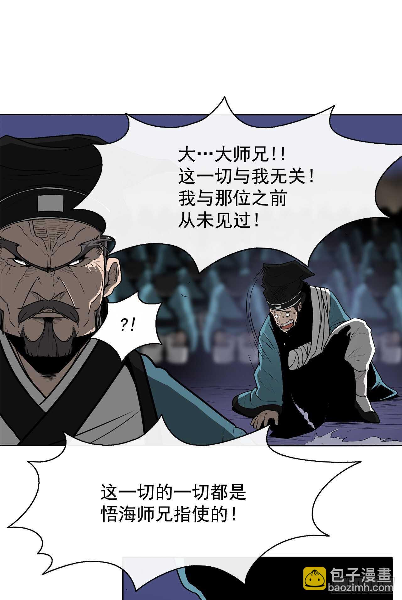 25.真相大白(1/2)-第26话