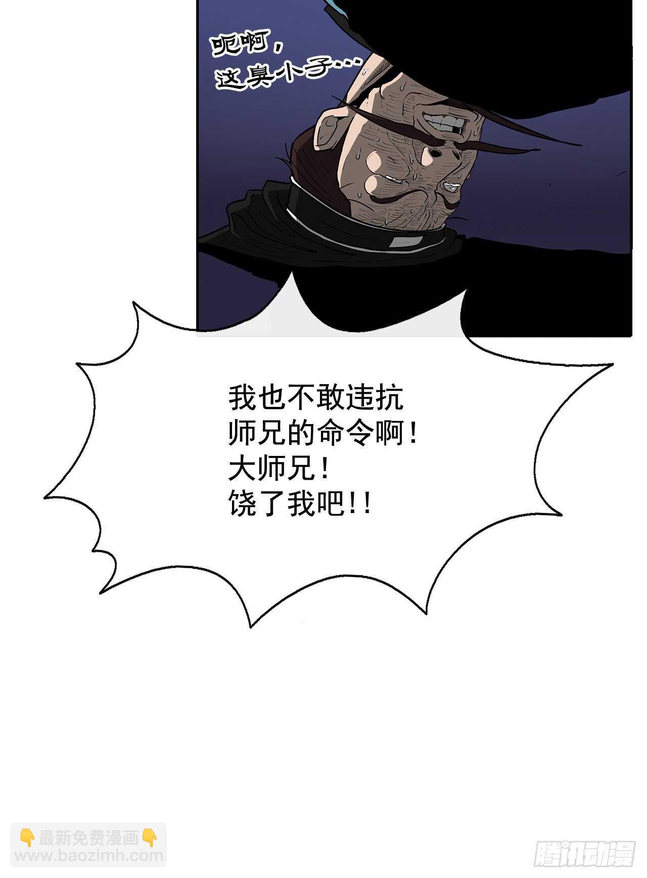 25.真相大白(1/2)-第26话