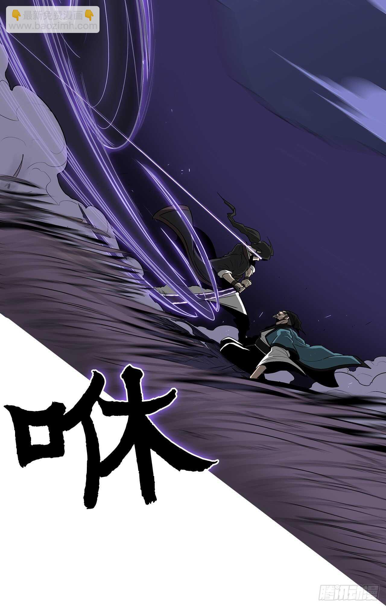 25.真相大白(1/2)-第26话