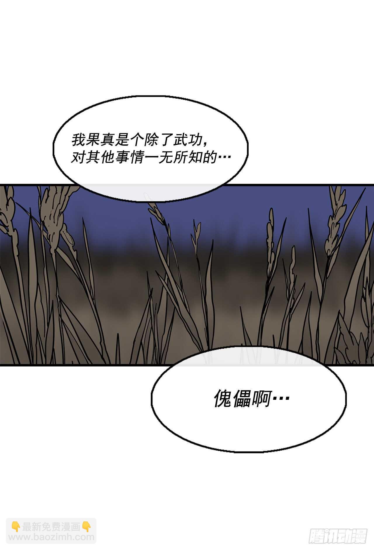 25.真相大白(1/2)-第26话