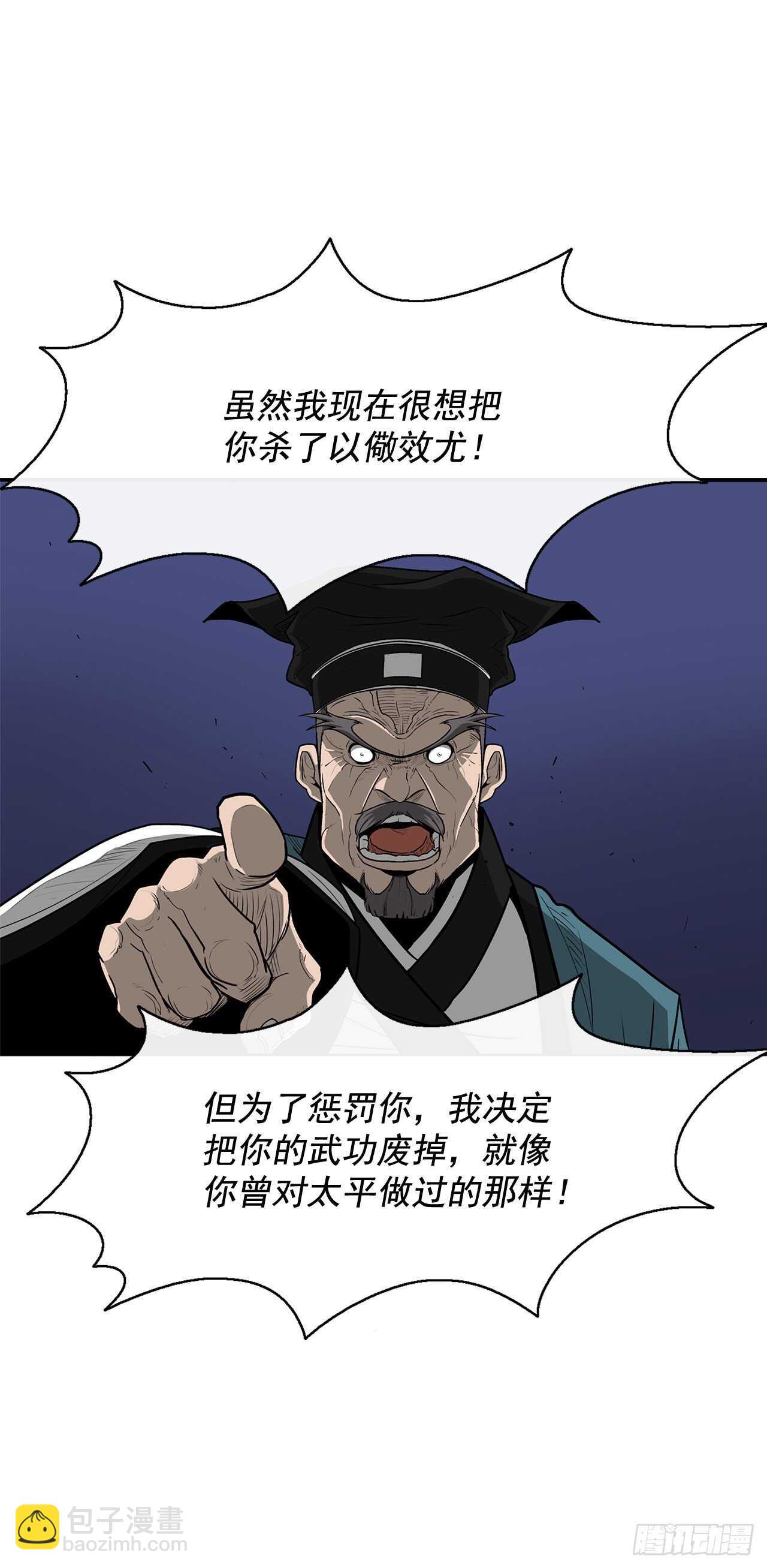25.真相大白(1/2)-第26话