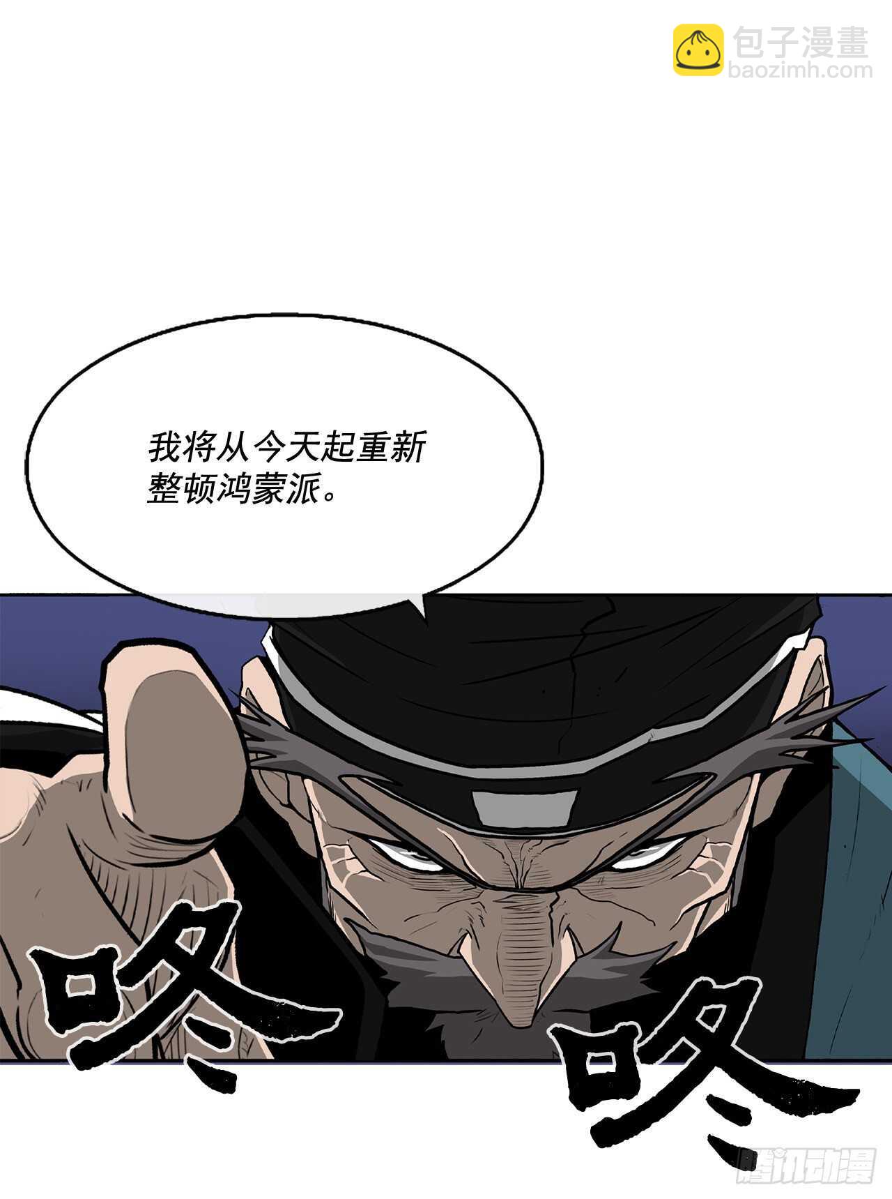 25.真相大白(1/2)-第26话