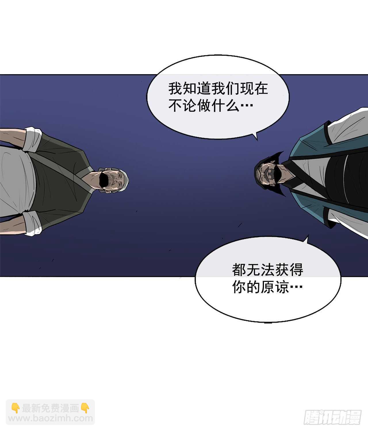 25.真相大白(1/2)-第26话