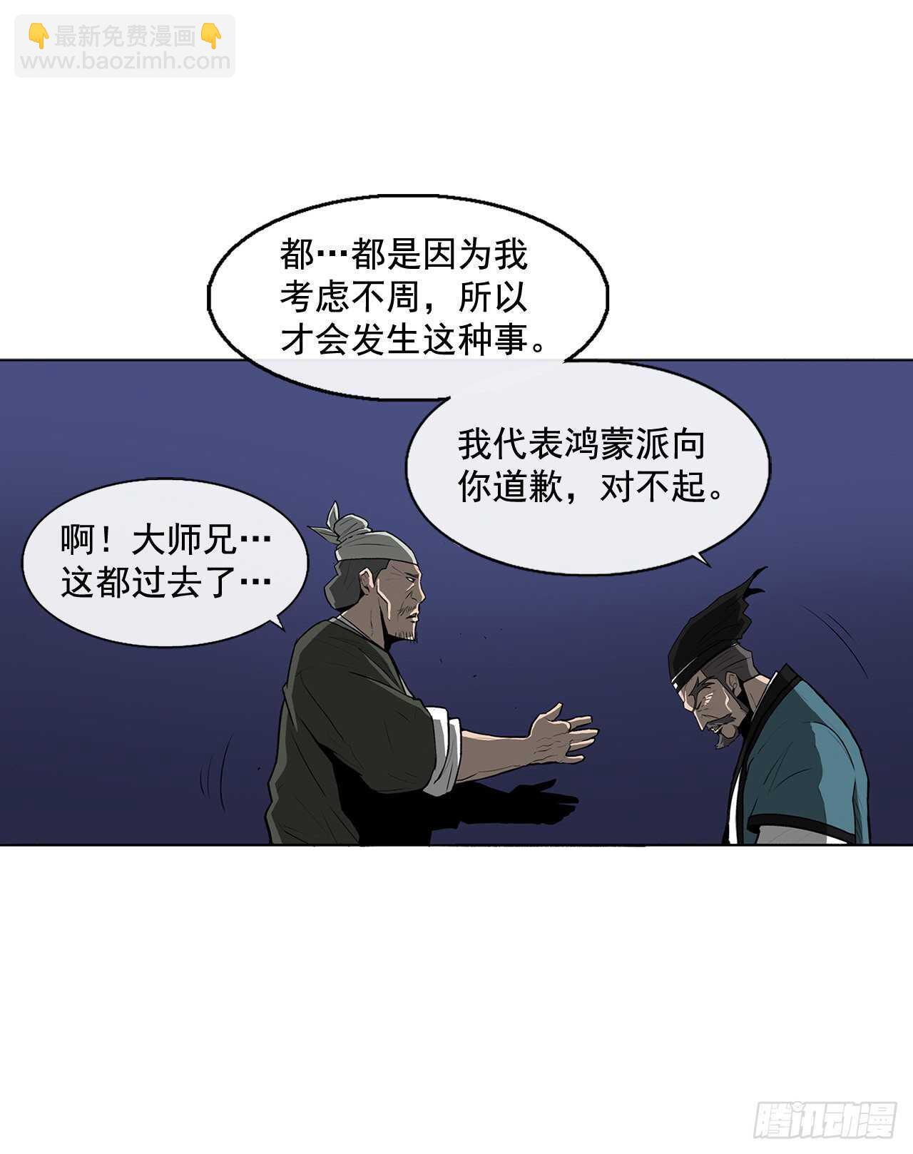 25.真相大白(1/2)-第26话