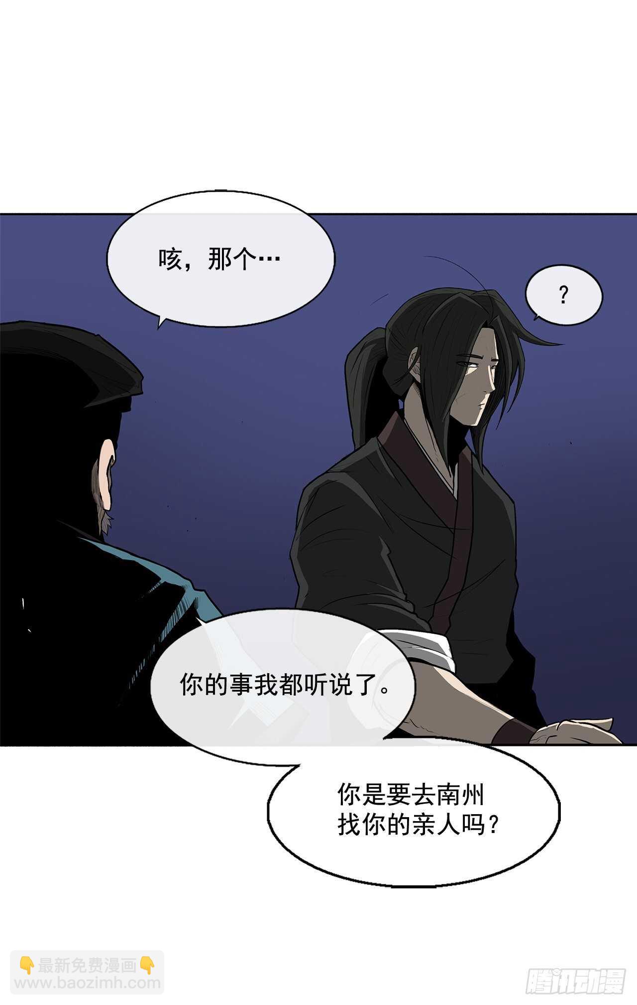 25.真相大白(1/2)-第26话