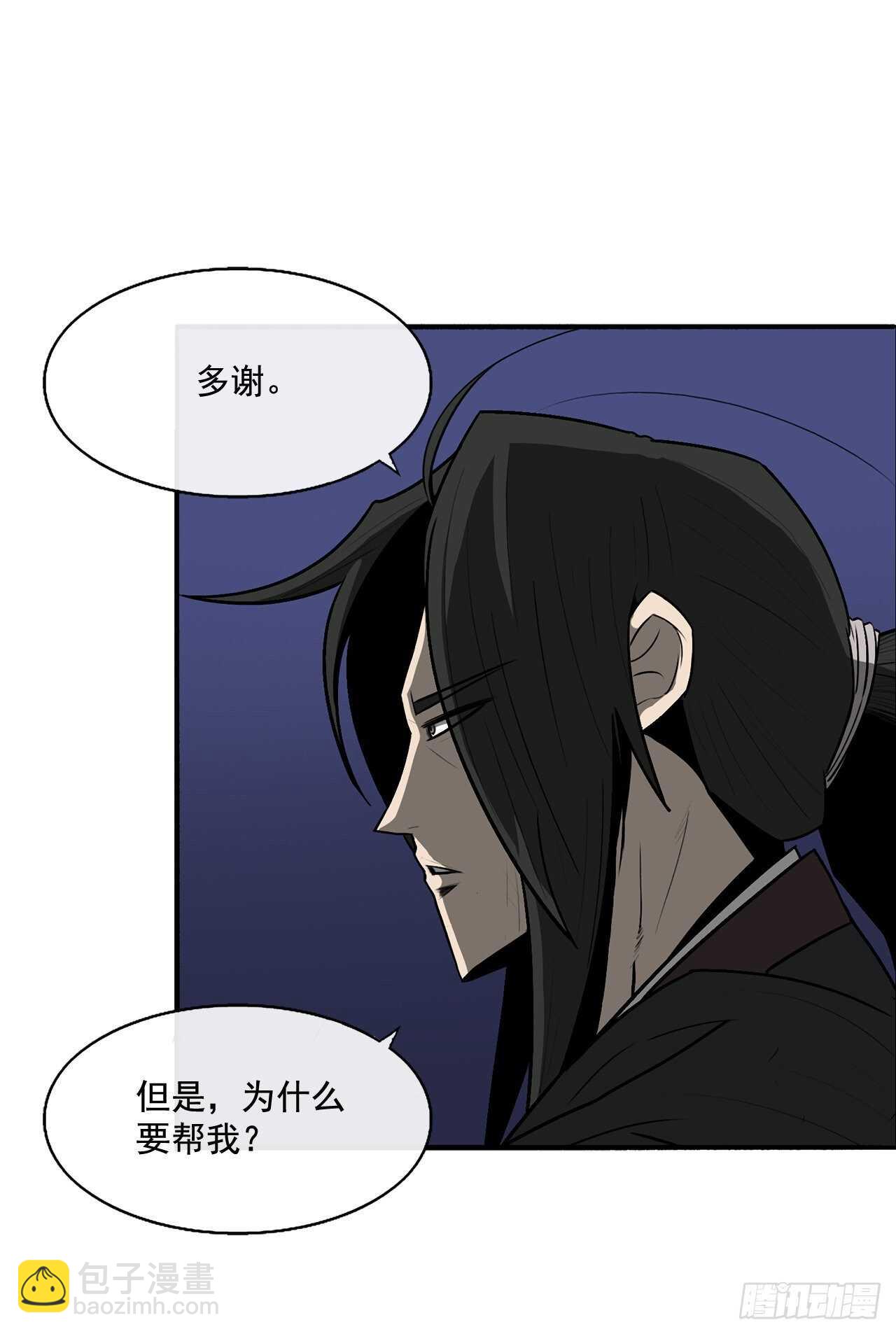 25.真相大白(1/2)-第26话