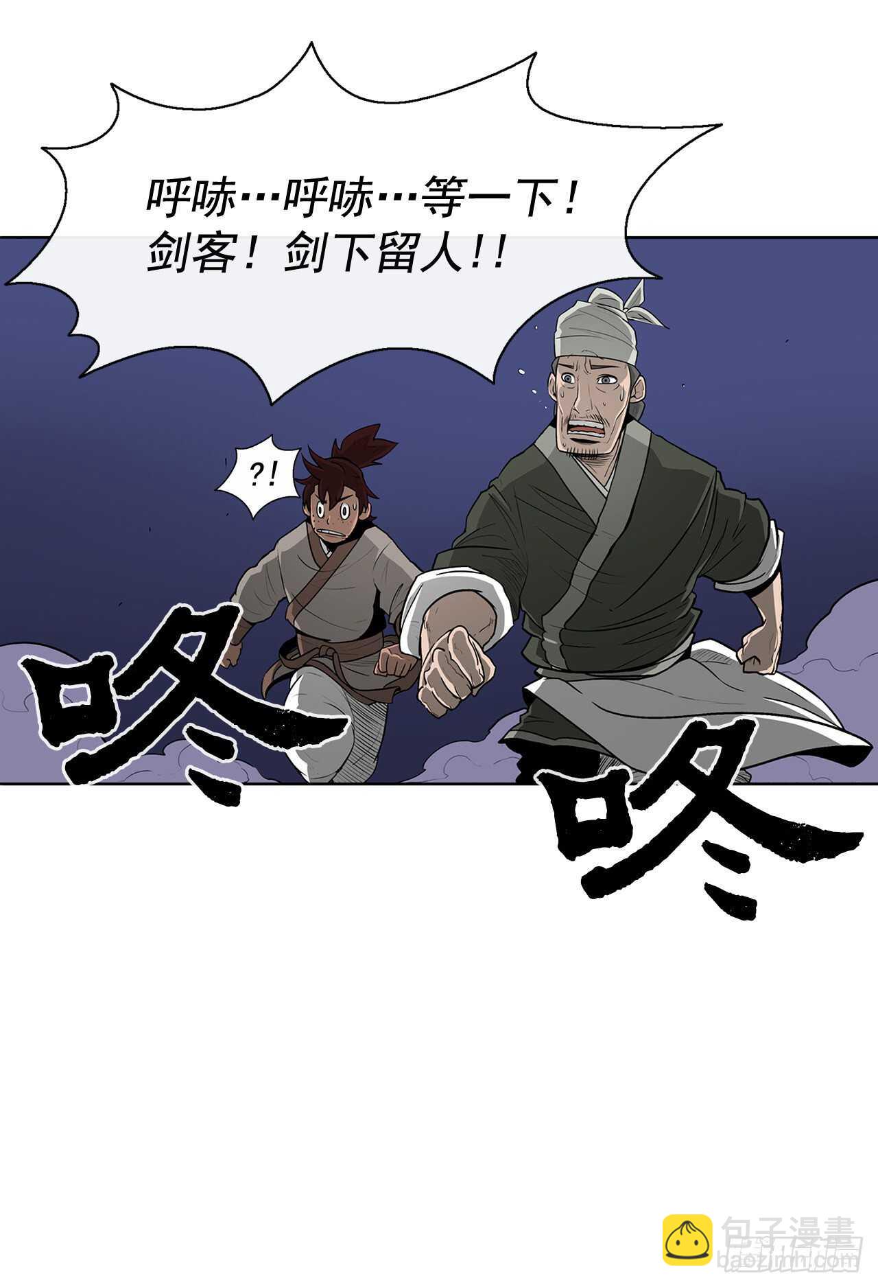 25.真相大白(1/2)-第26话