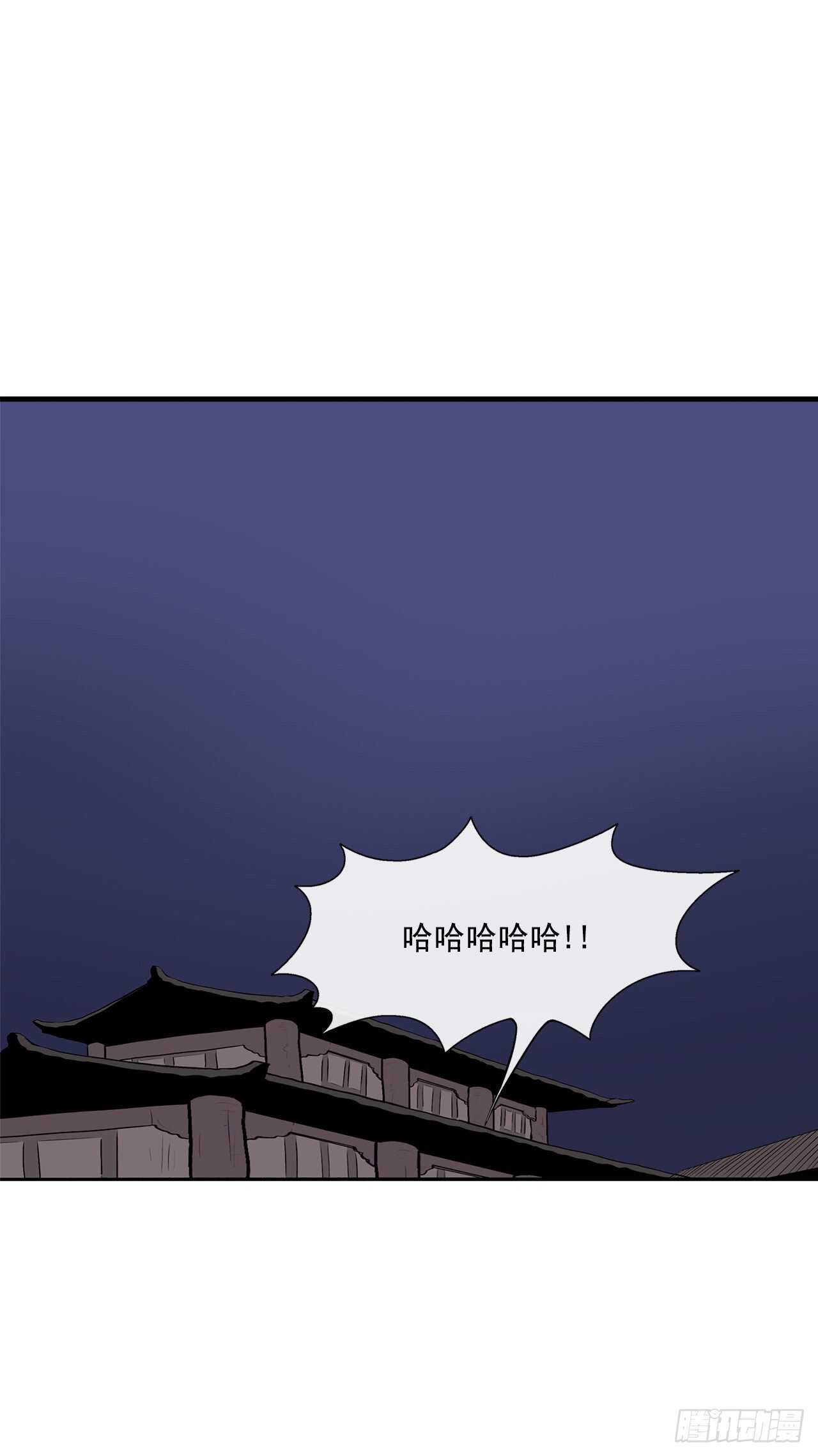 27.铁骑堂堂主(1/2)-第28话