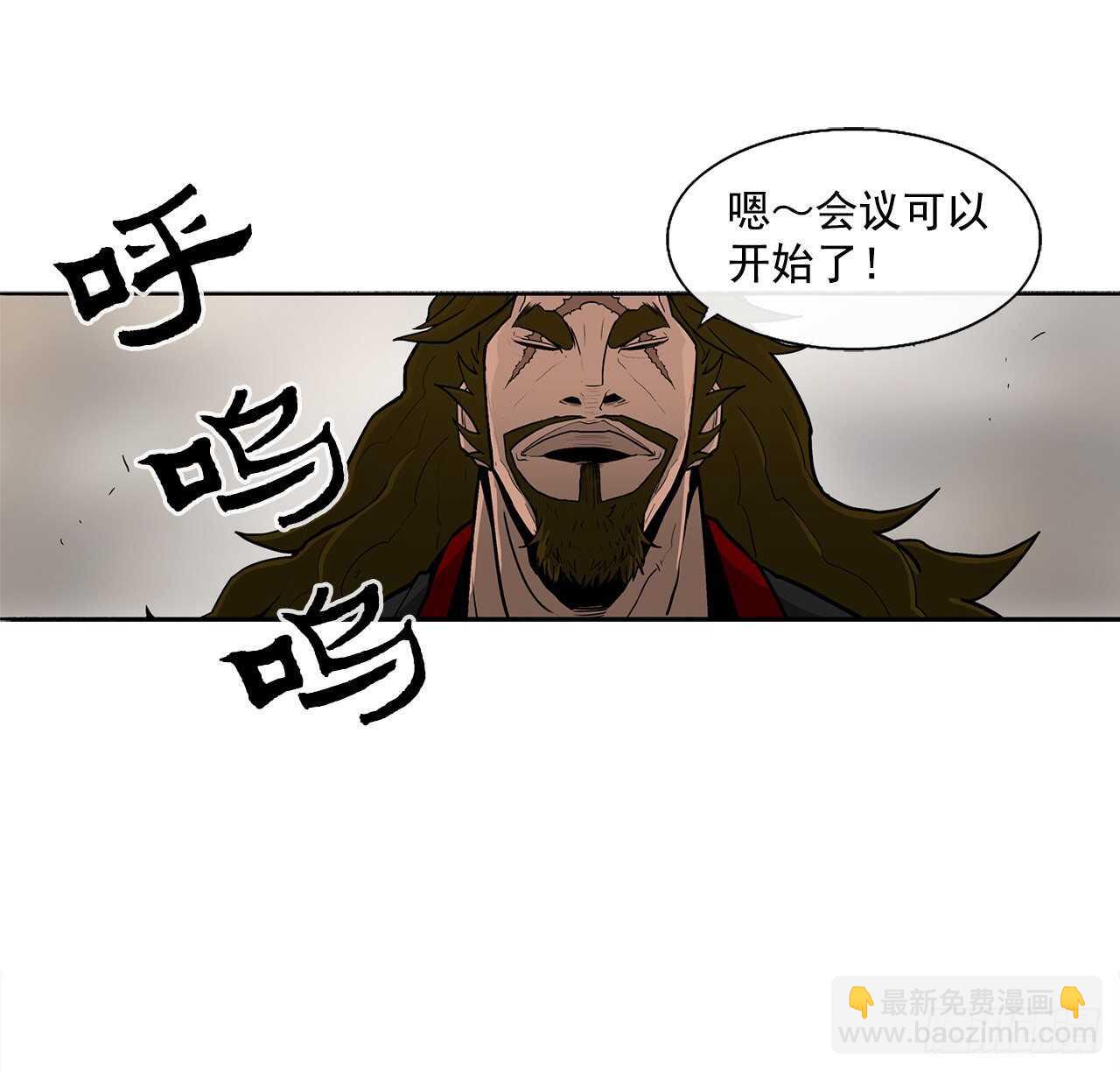 27.铁骑堂堂主(1/2)-第28话