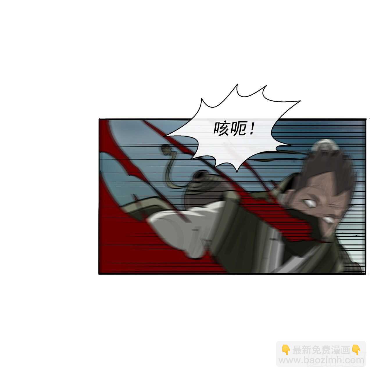 29.唐门遇袭(1/2)-第30话