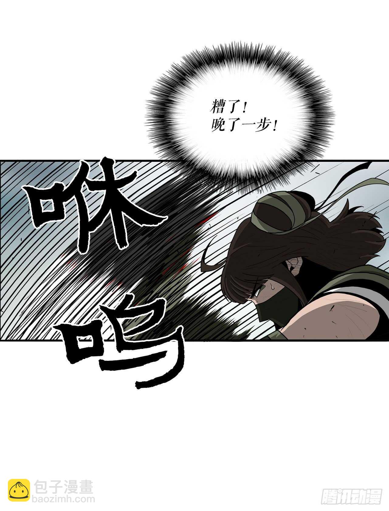 29.唐门遇袭(1/2)-第30话