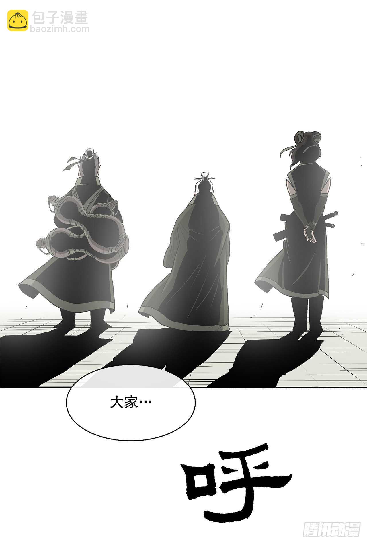 29.唐门遇袭(1/2)-第30话