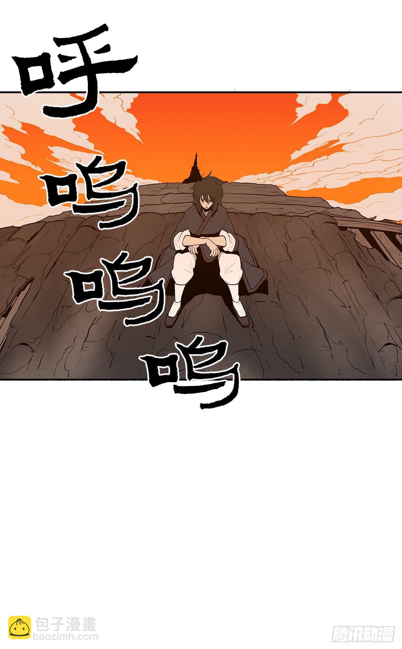 3.北天门的秘密(1/2)-第4话