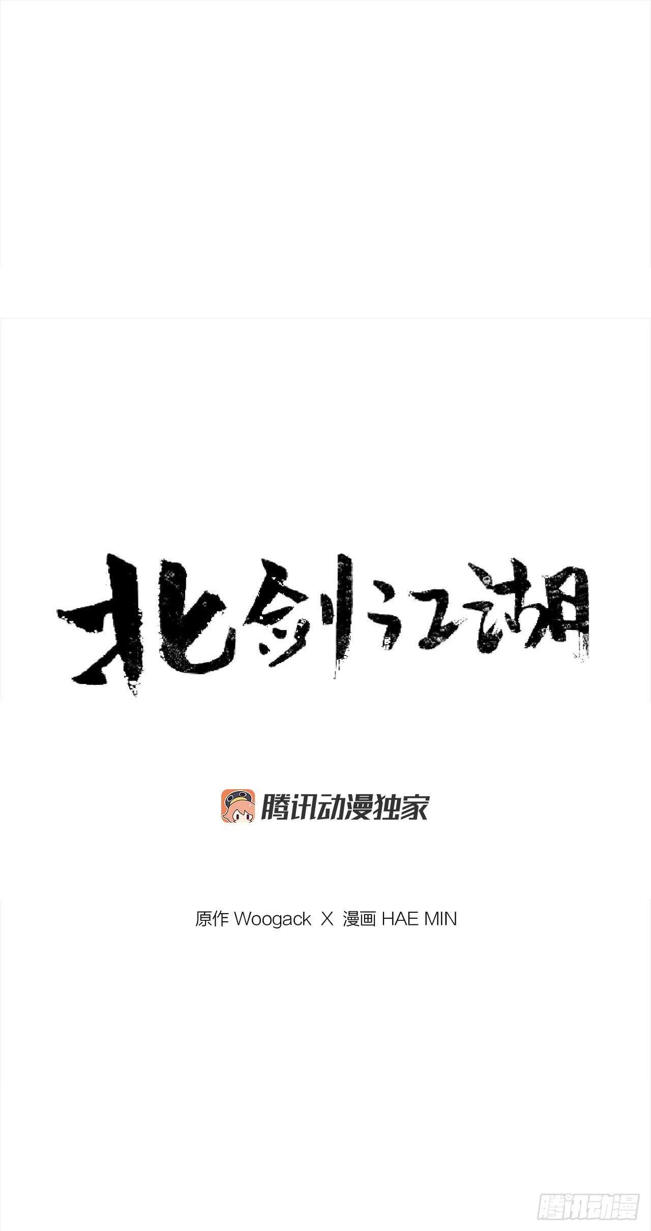31.现在你可以说了(1/2)-第32话