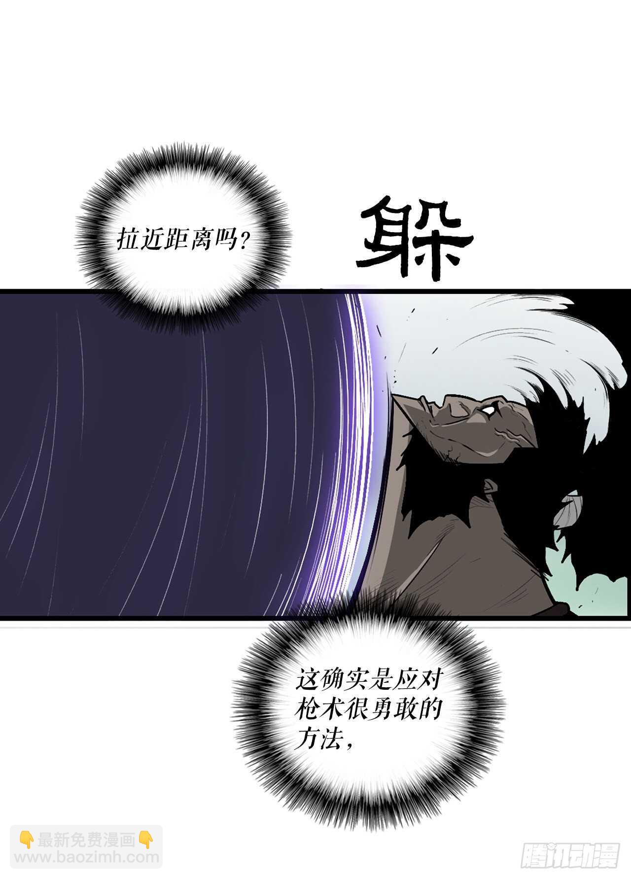 31.现在你可以说了(1/2)-第32话