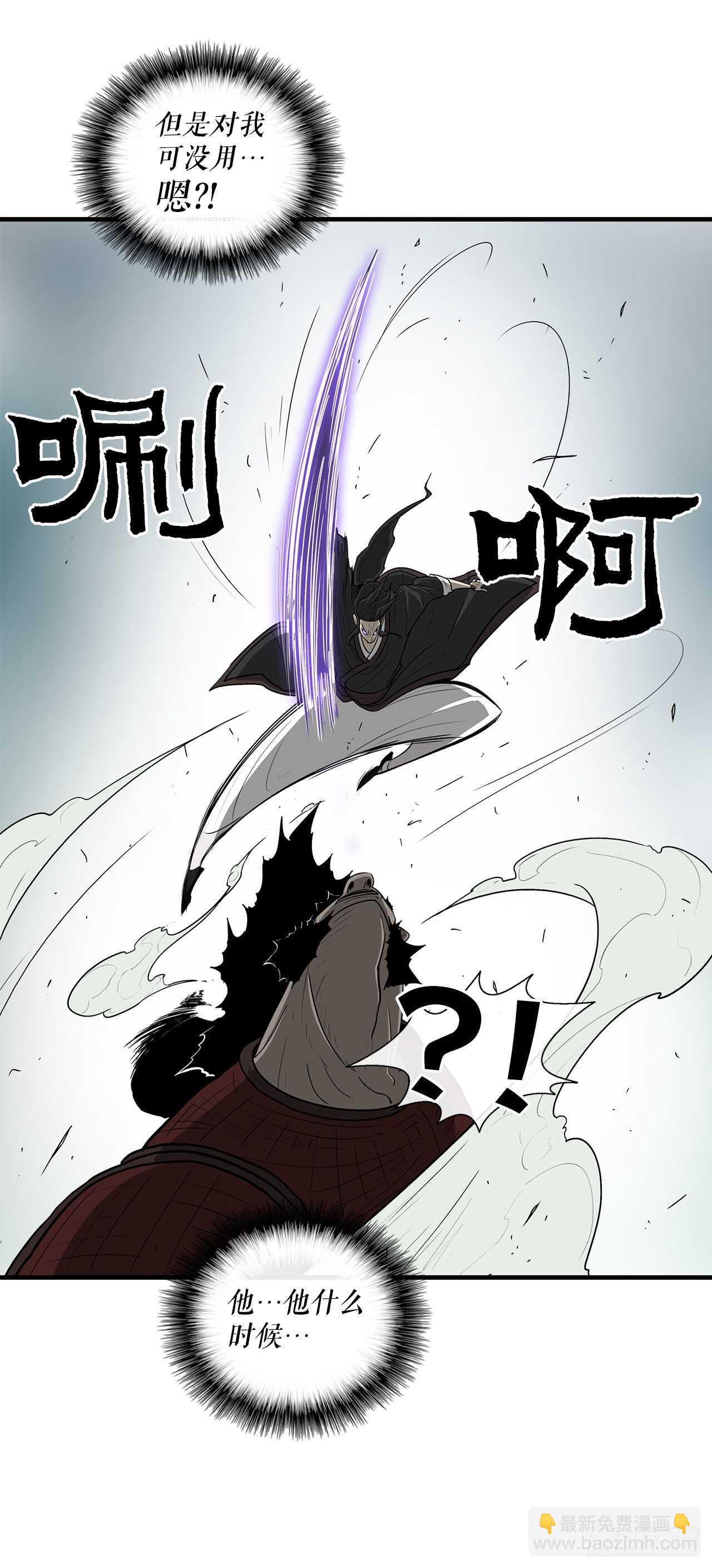 31.现在你可以说了(1/2)-第32话