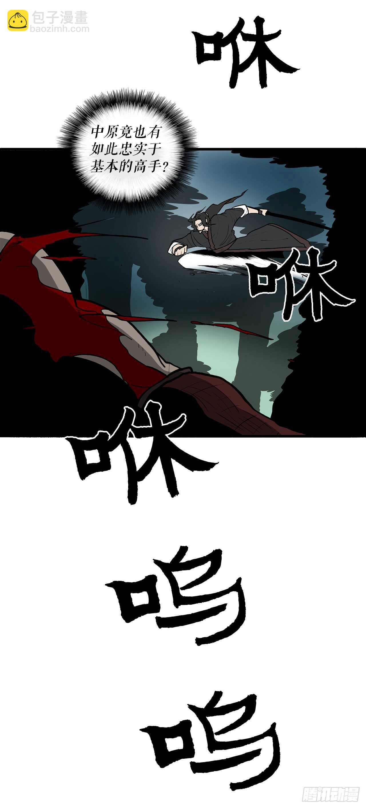 31.现在你可以说了(1/2)-第32话