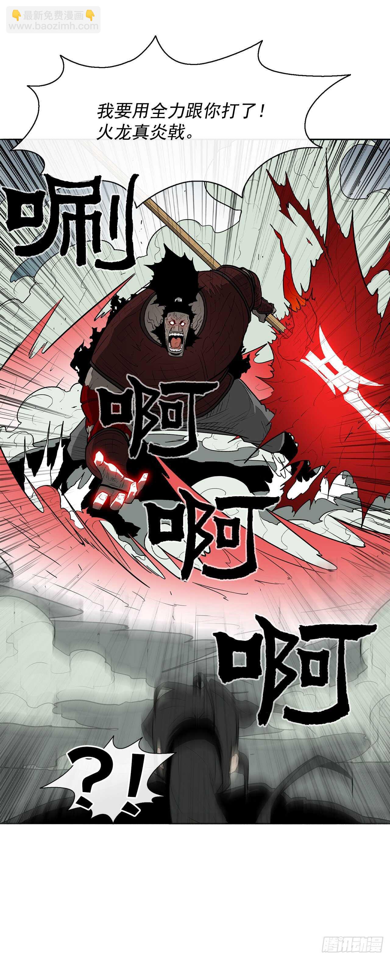 31.现在你可以说了(1/2)-第32话