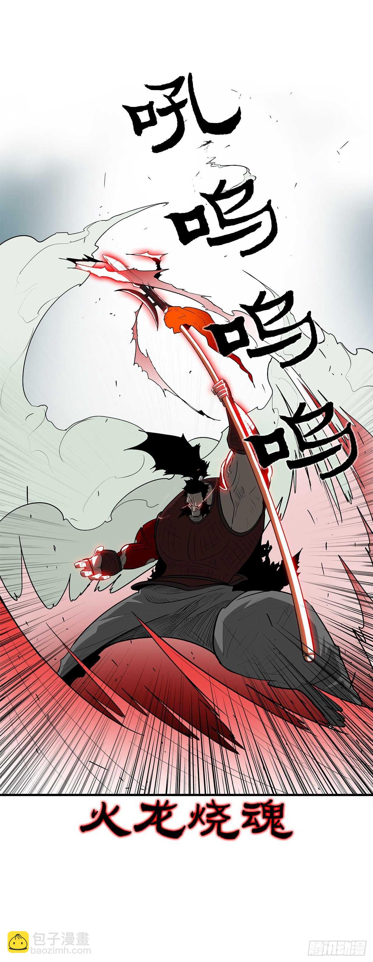 31.现在你可以说了(1/2)-第32话