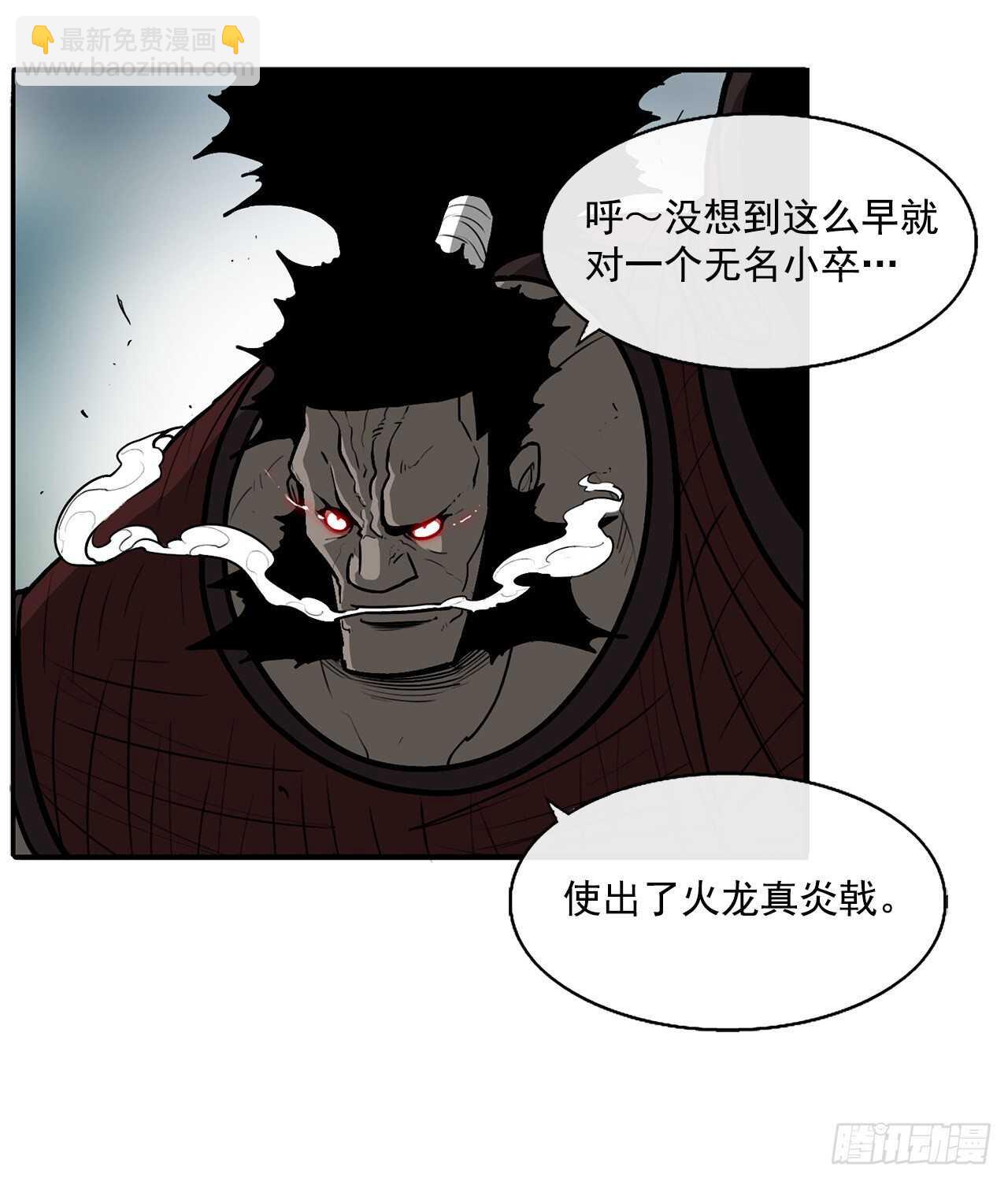 31.现在你可以说了(1/2)-第32话