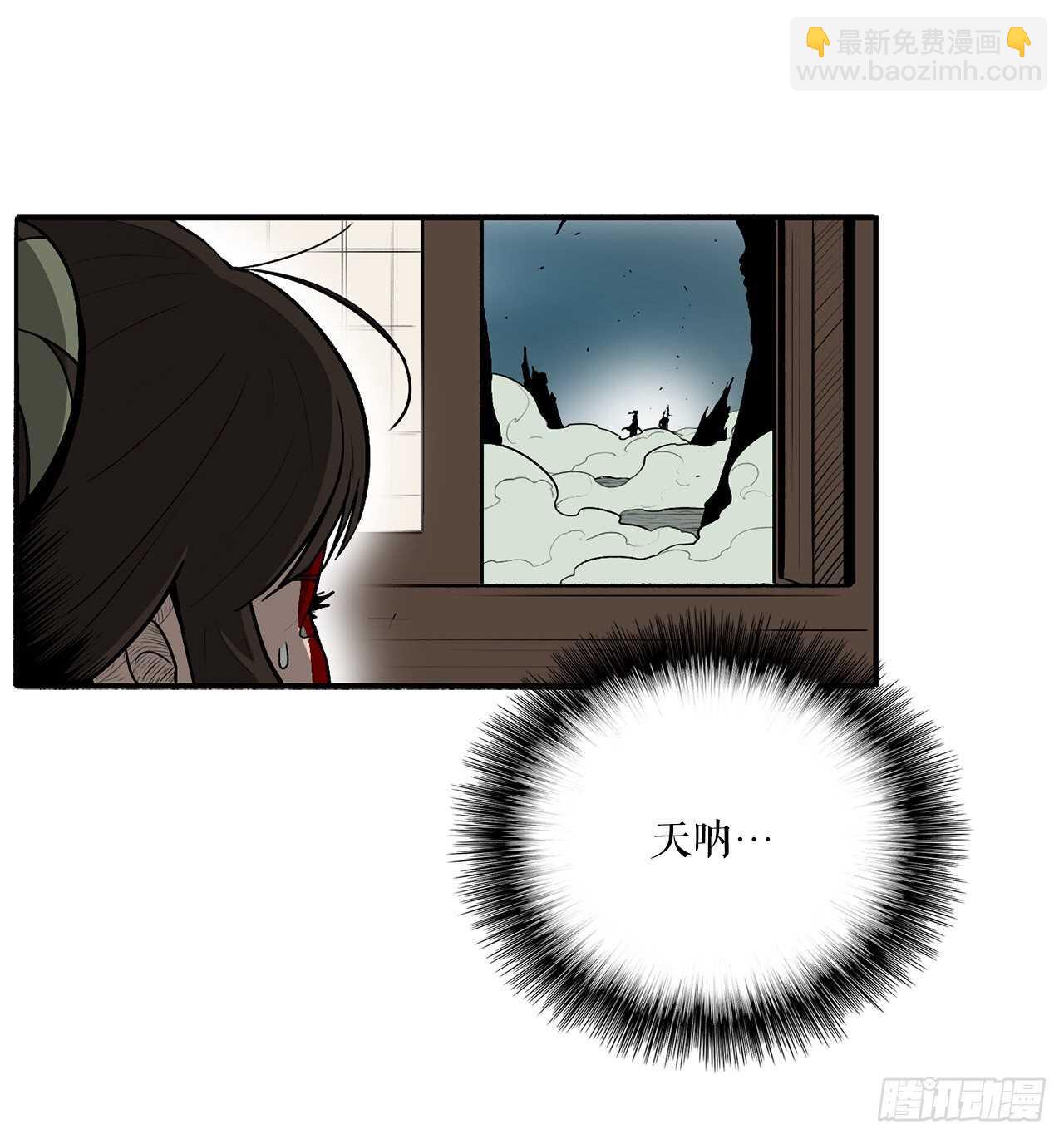 31.现在你可以说了(1/2)-第32话