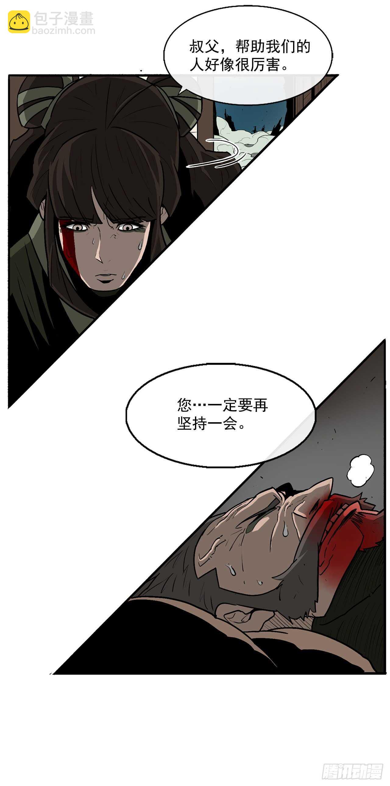 31.现在你可以说了(1/2)-第32话
