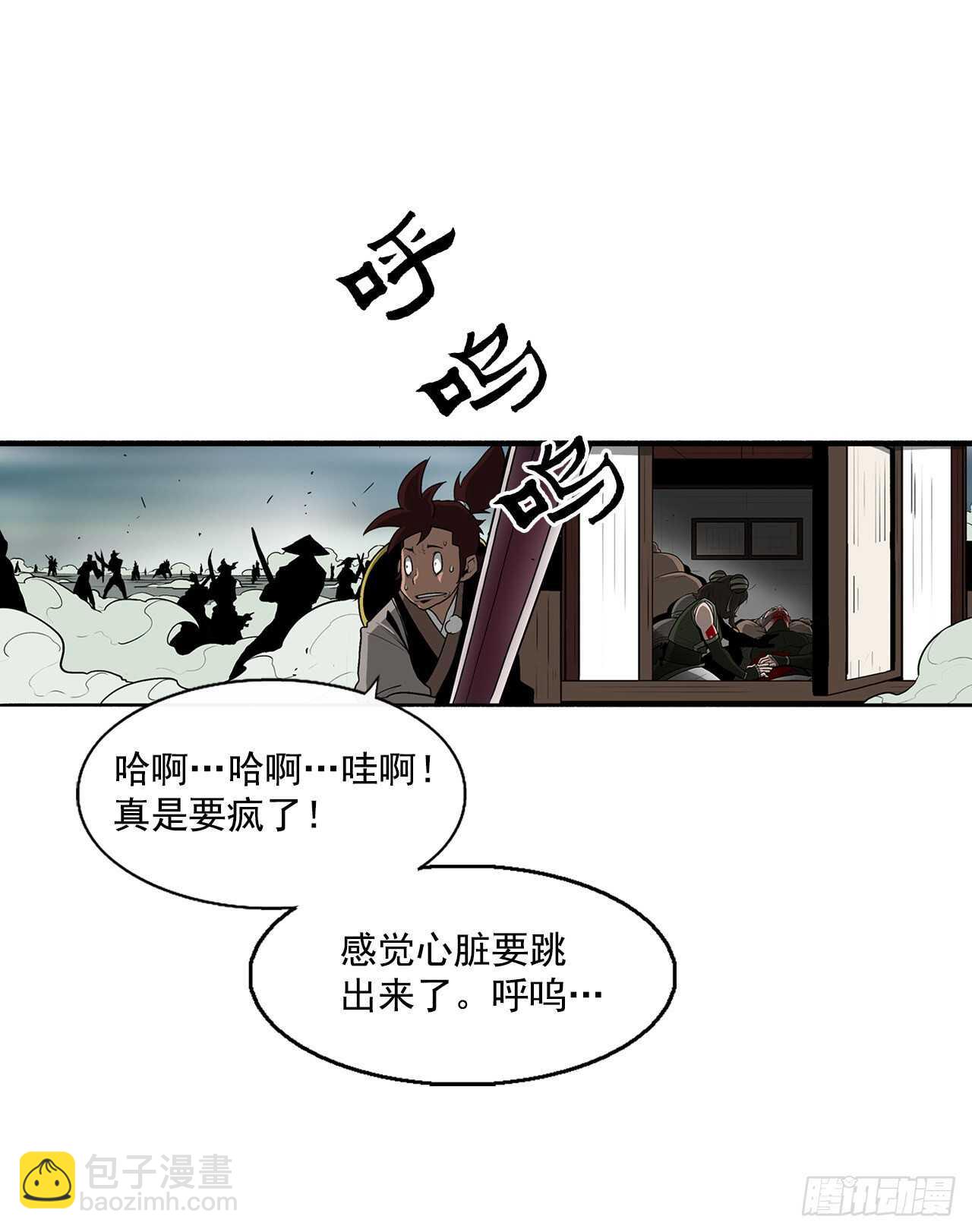 31.现在你可以说了(1/2)-第32话
