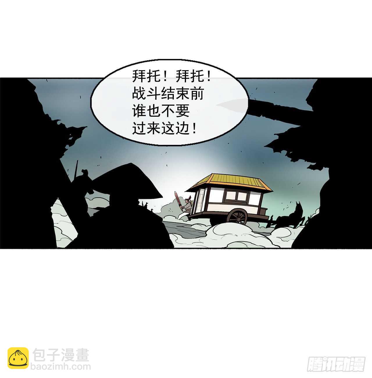 31.现在你可以说了(1/2)-第32话