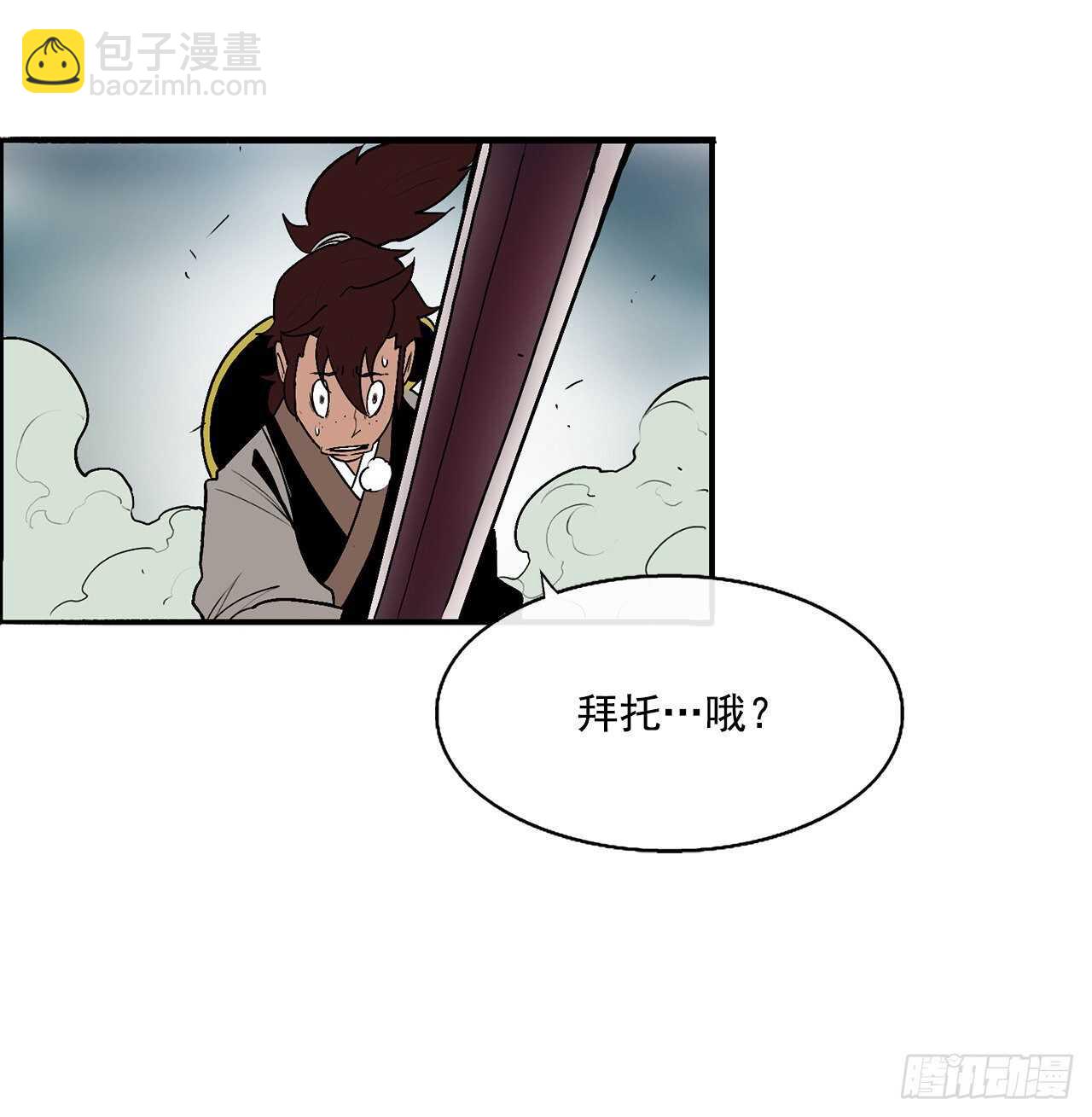 31.现在你可以说了(1/2)-第32话