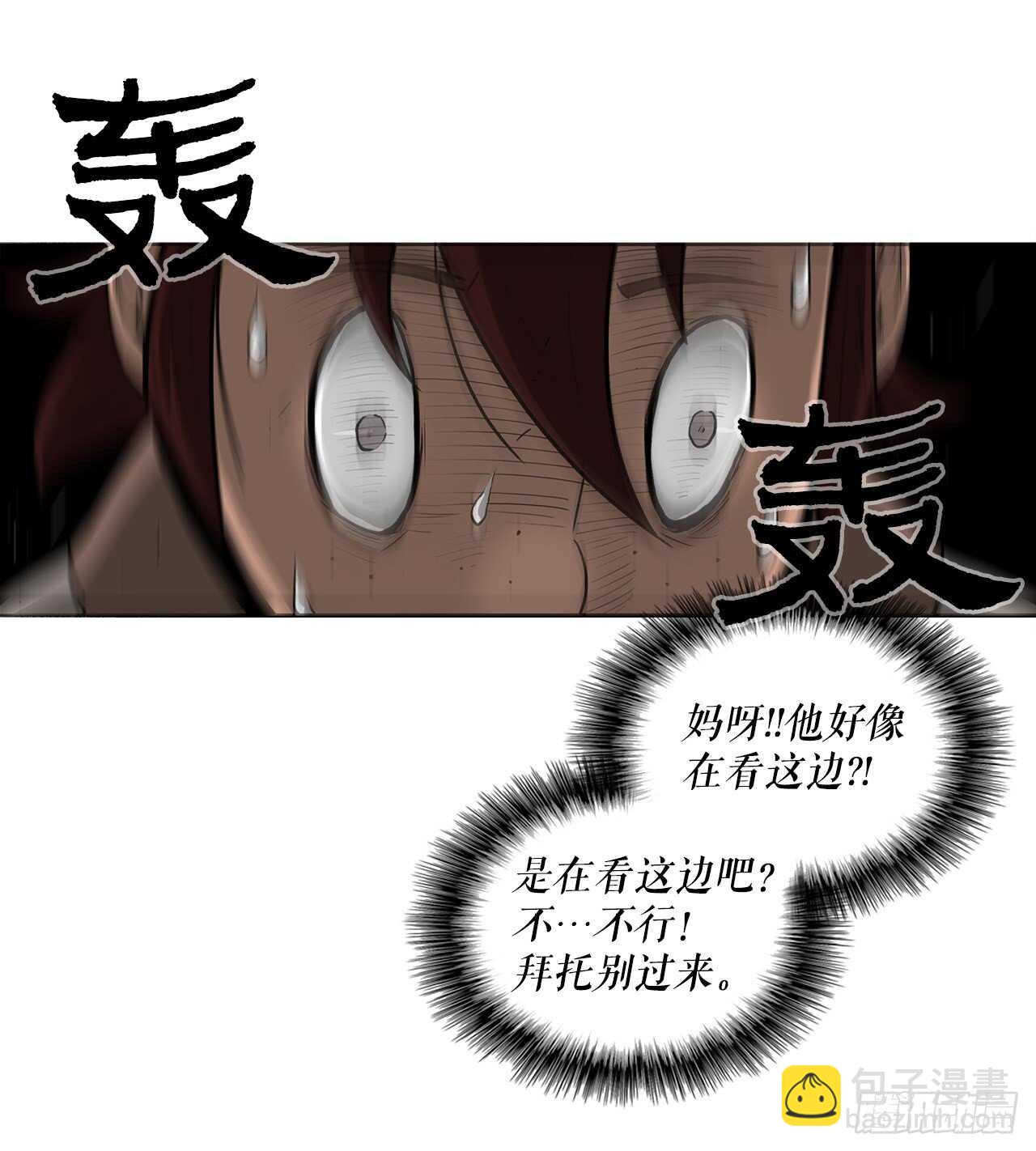 31.现在你可以说了(1/2)-第32话
