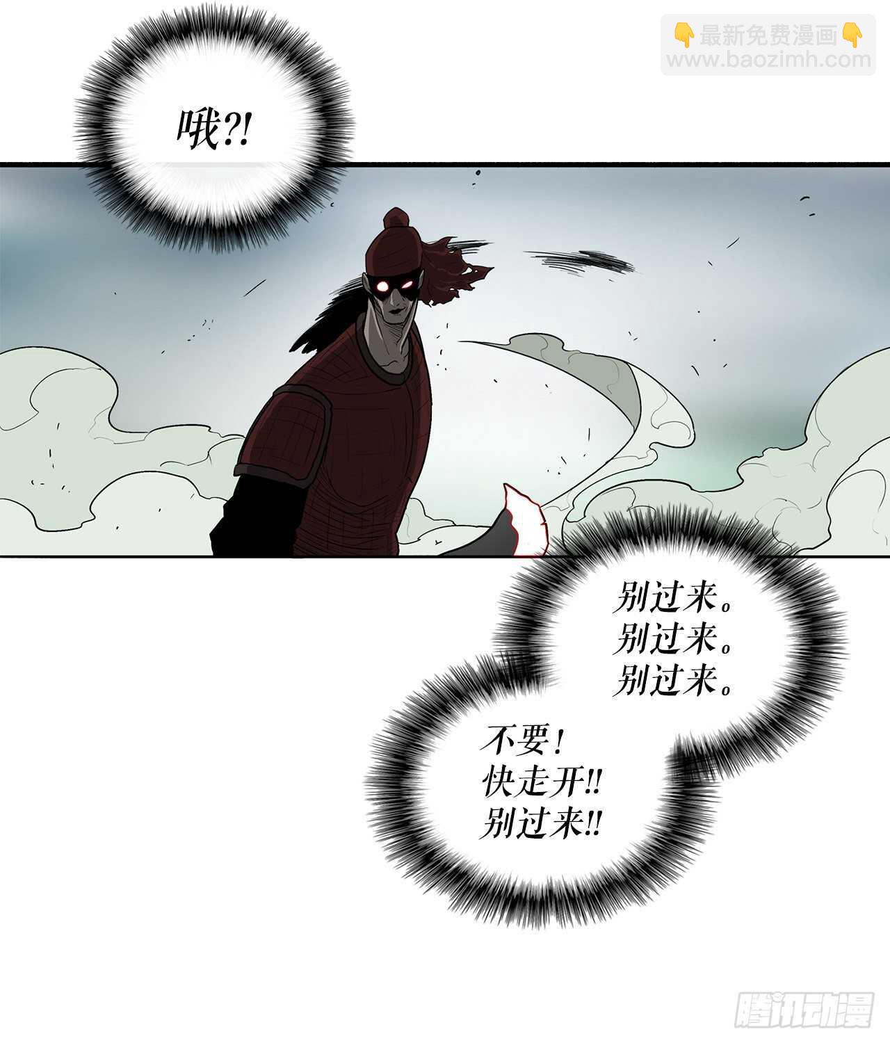 31.现在你可以说了(1/2)-第32话