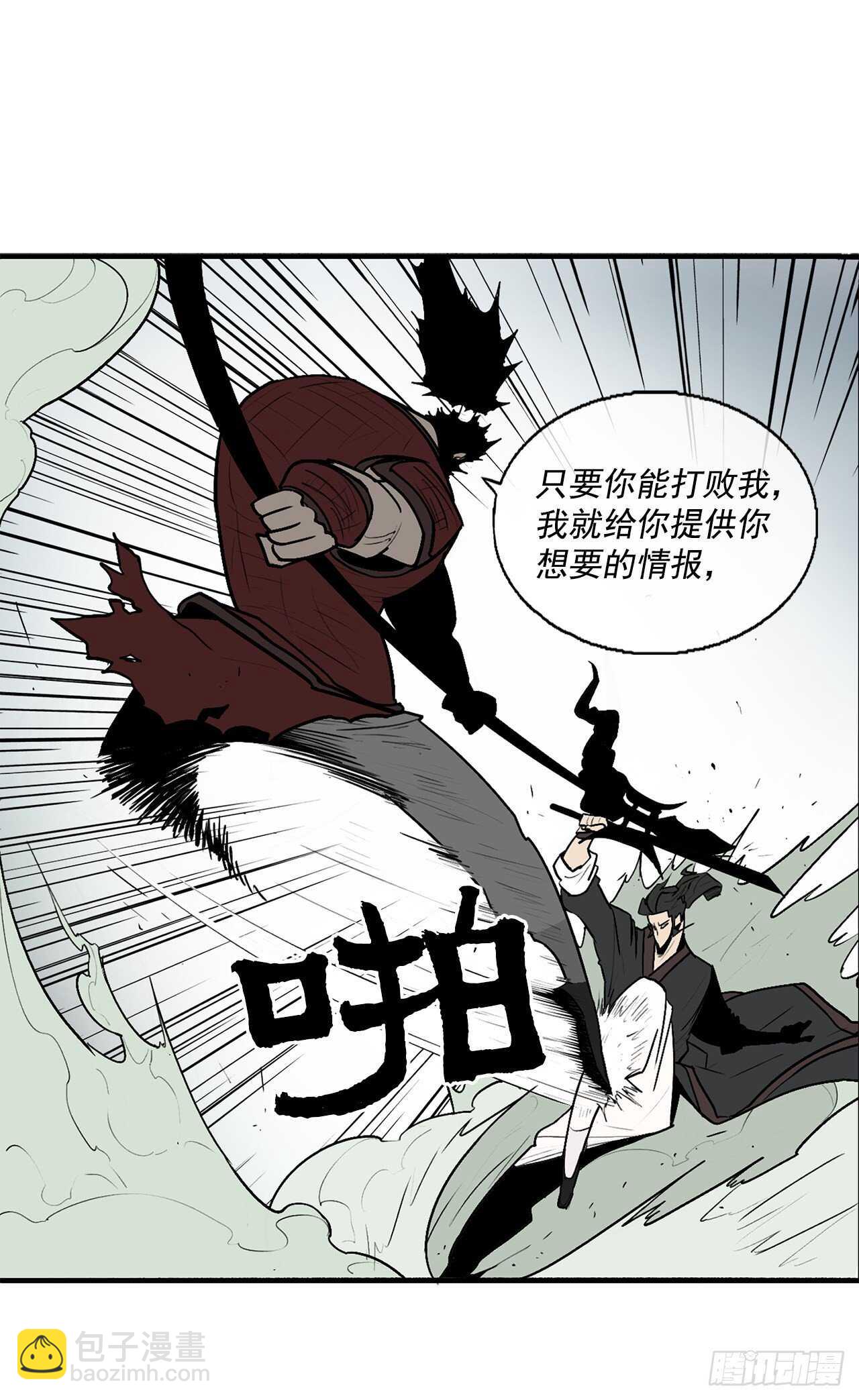 31.现在你可以说了(1/2)-第32话