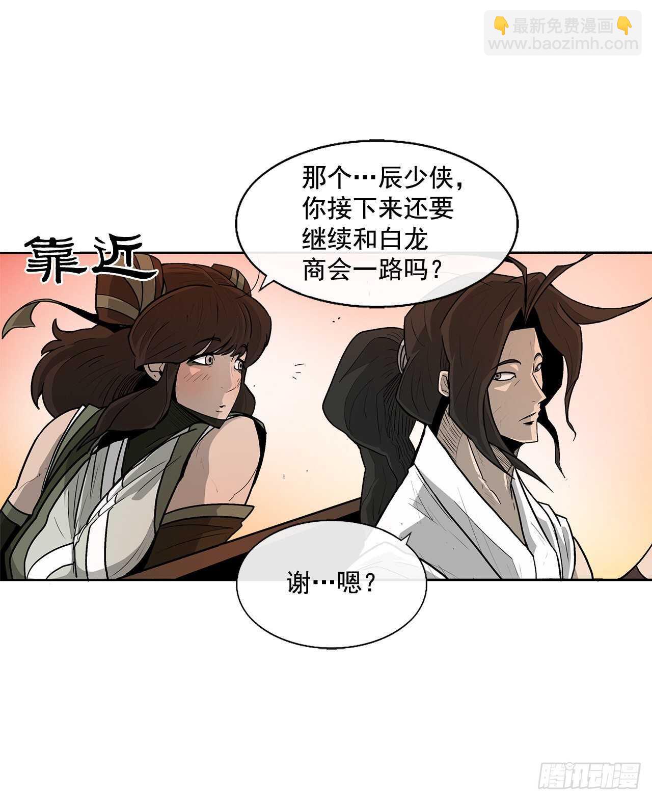 33.单独行动(1/2)-第34话