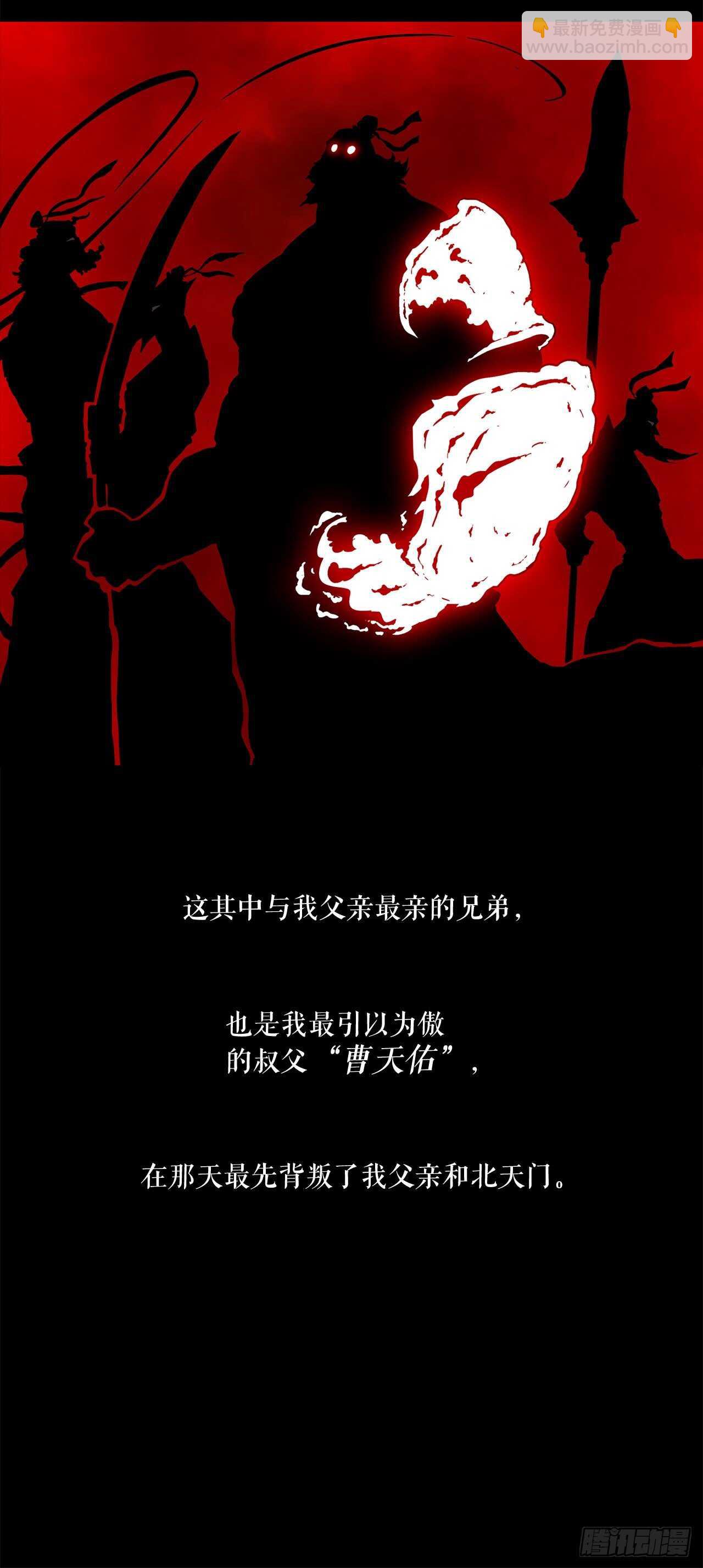 33.单独行动(1/2)-第34话