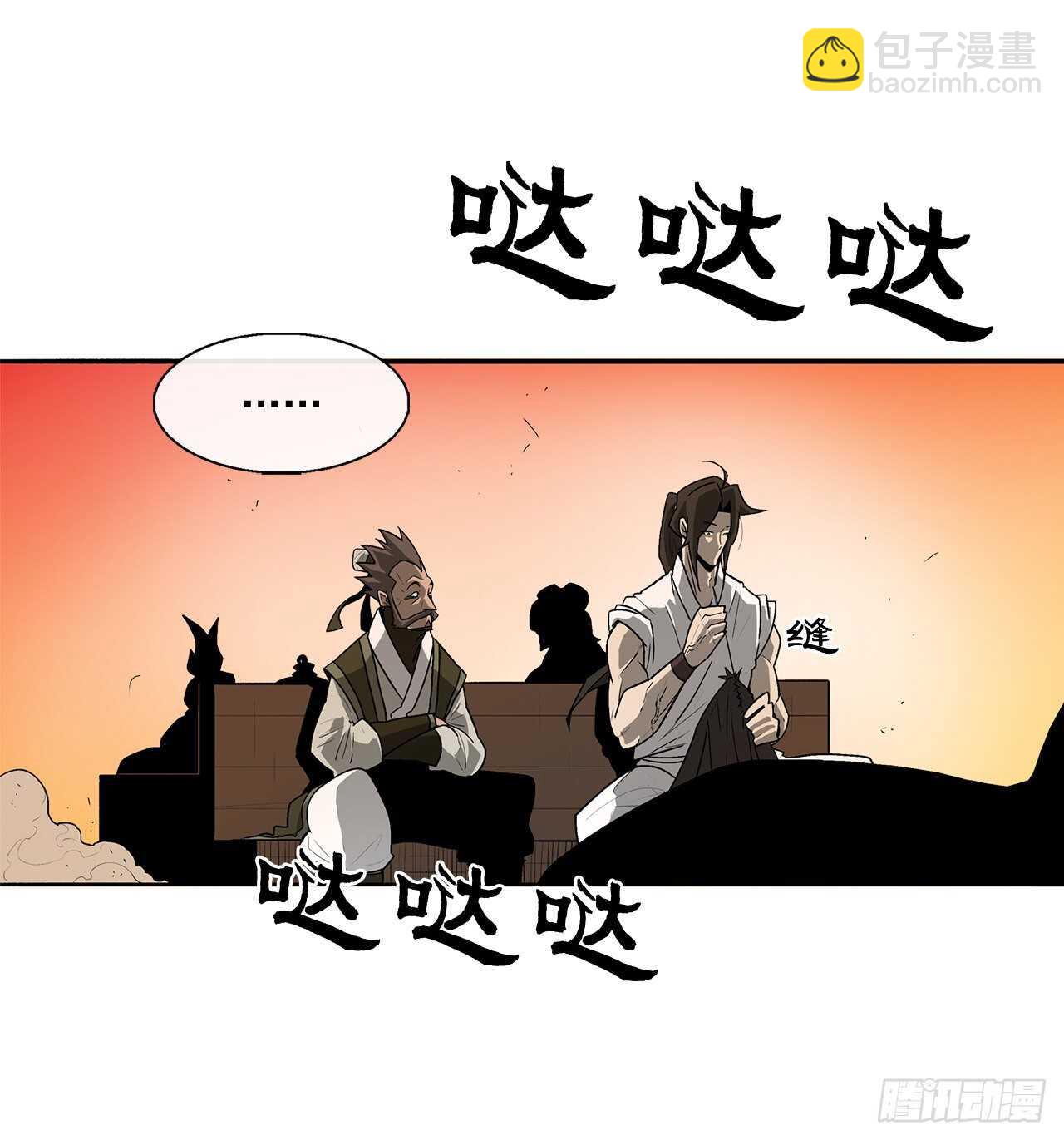 33.单独行动(1/2)-第34话