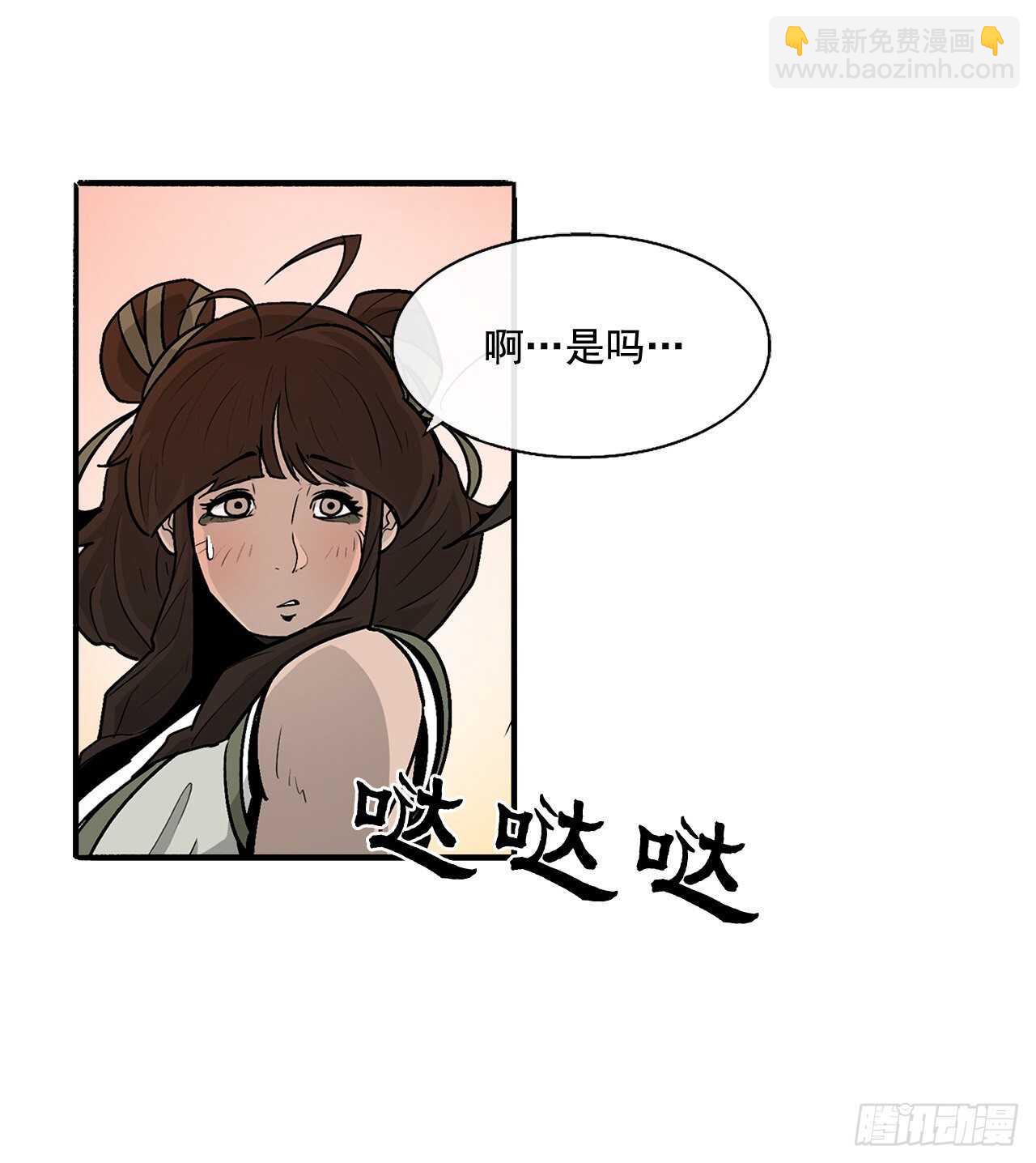 33.单独行动(1/2)-第34话