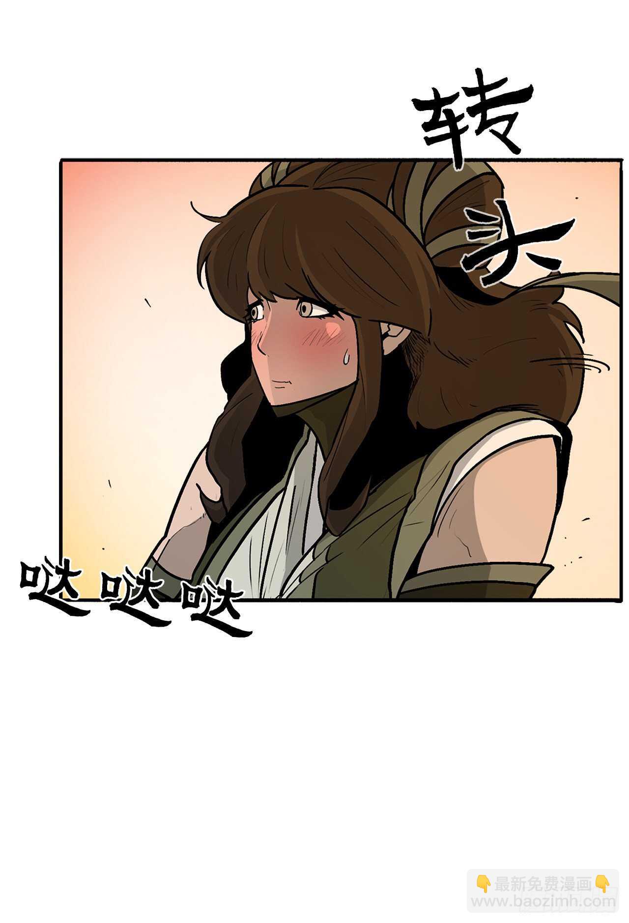 33.单独行动(1/2)-第34话