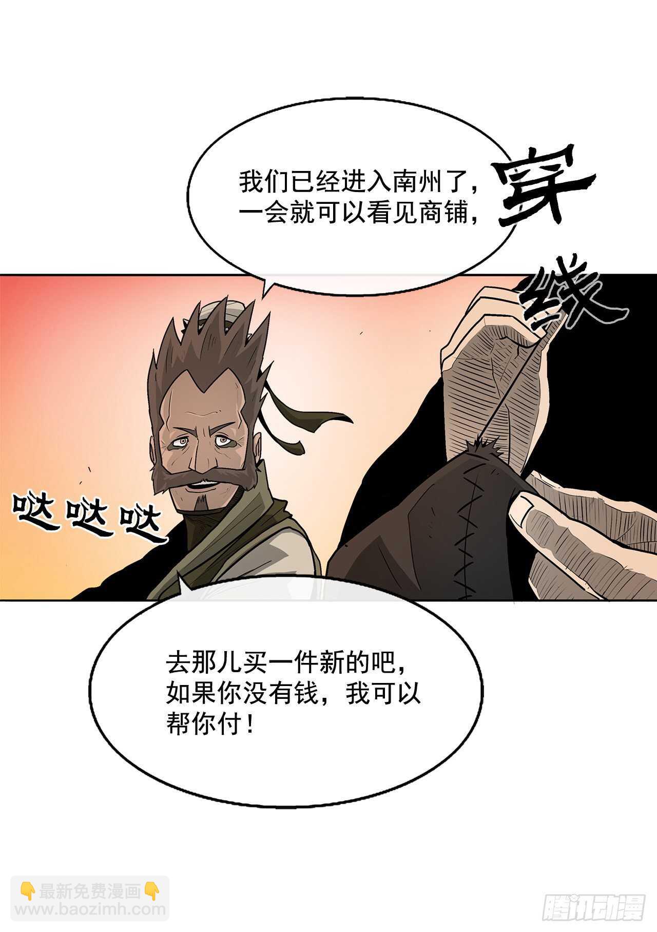 33.单独行动(1/2)-第34话