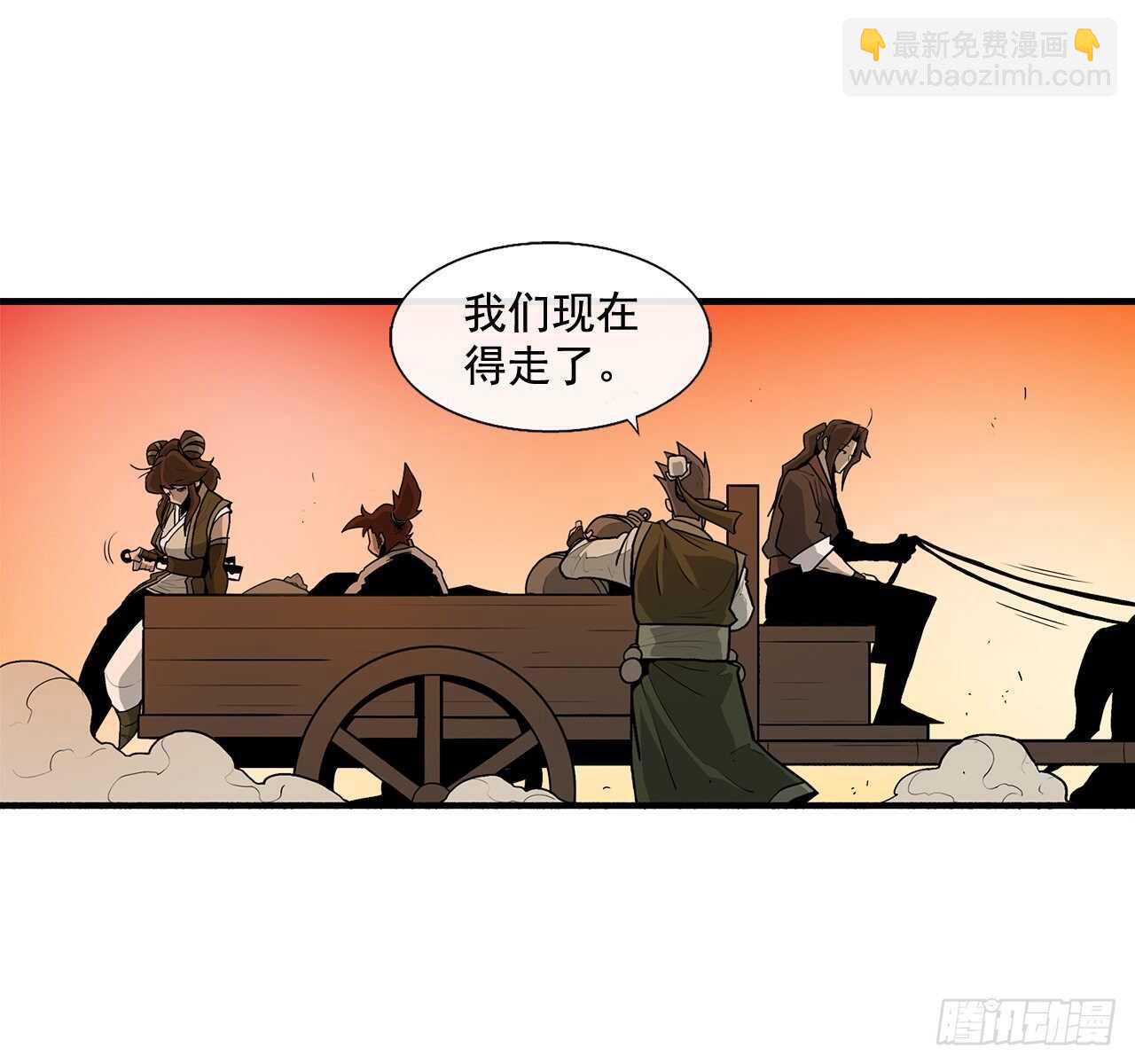33.单独行动(1/2)-第34话
