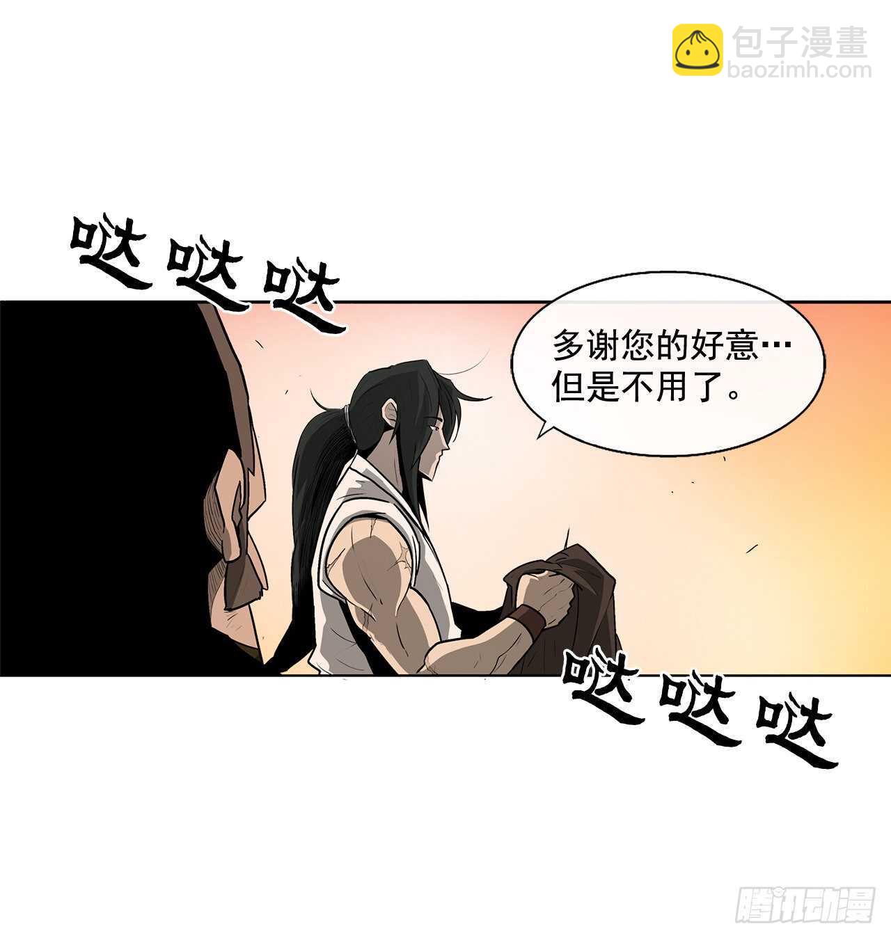33.单独行动(1/2)-第34话