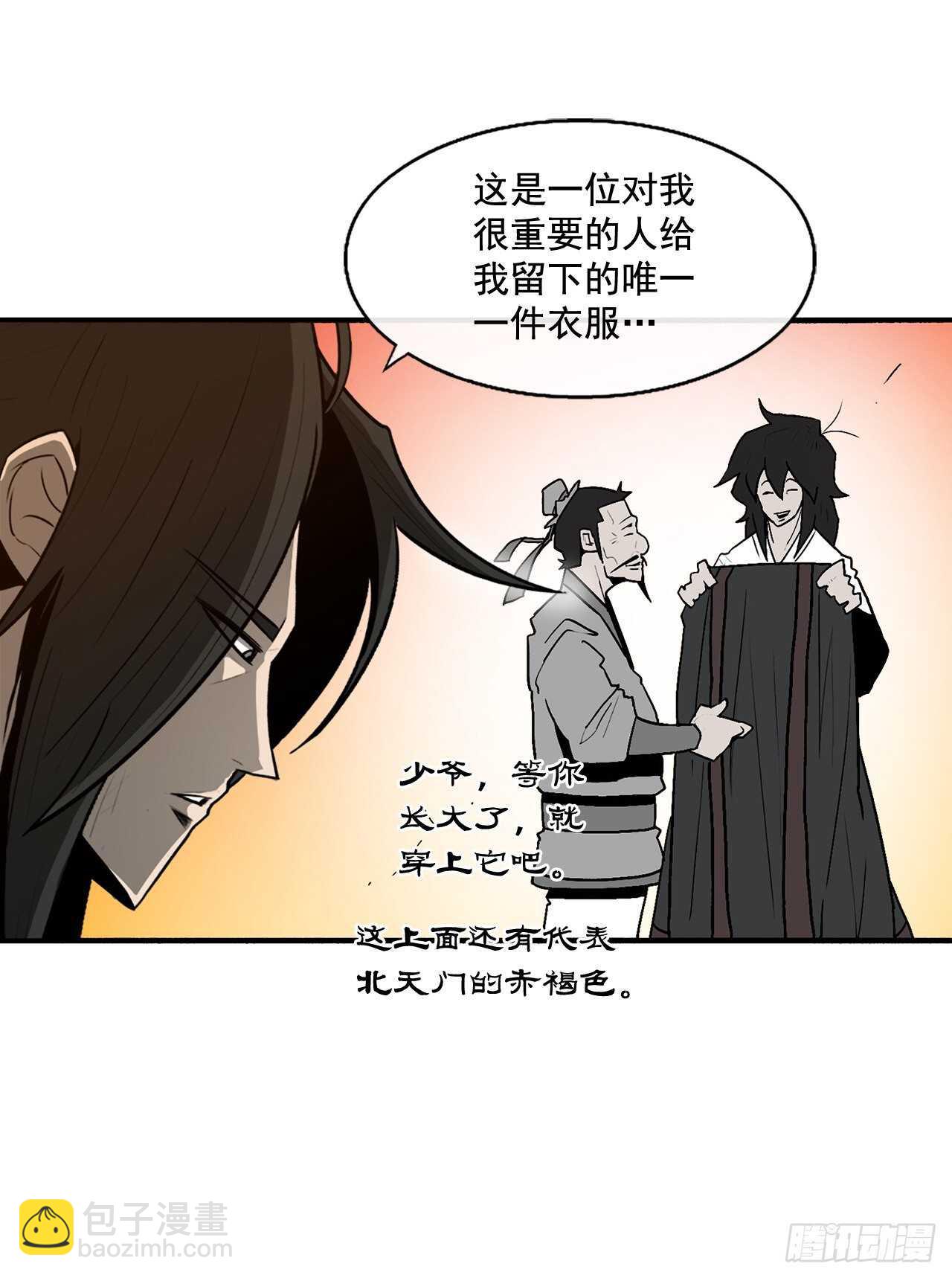33.单独行动(1/2)-第34话