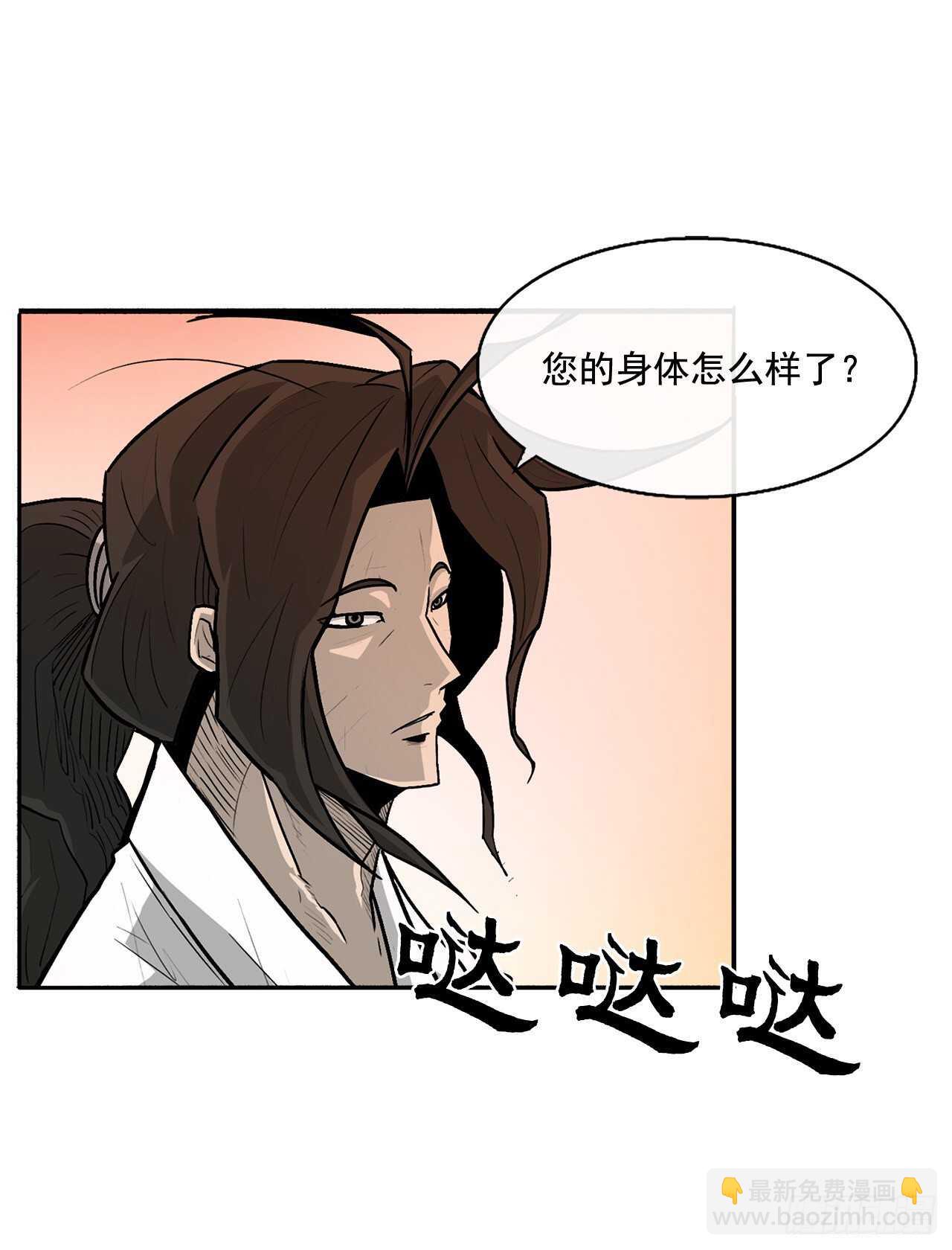 33.单独行动(1/2)-第34话