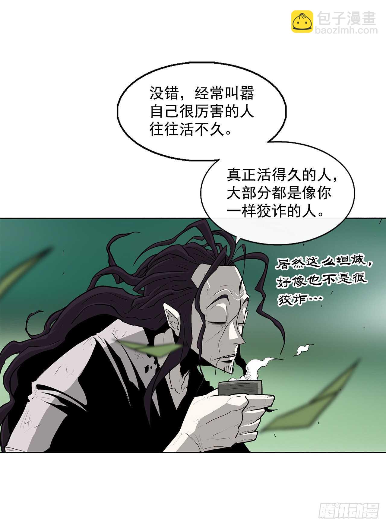 35.霸拳会(1/2)-第36话