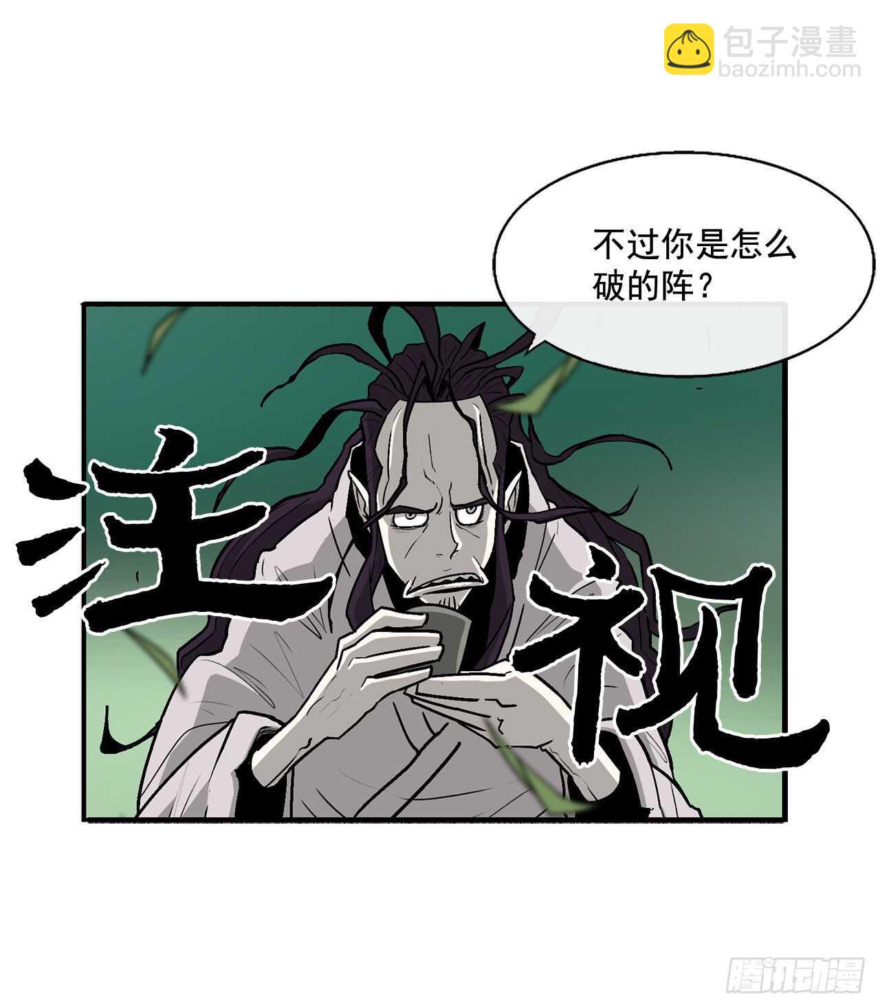 35.霸拳会(1/2)-第36话