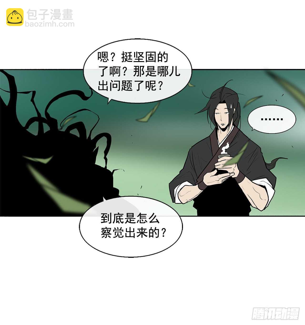 35.霸拳会(1/2)-第36话
