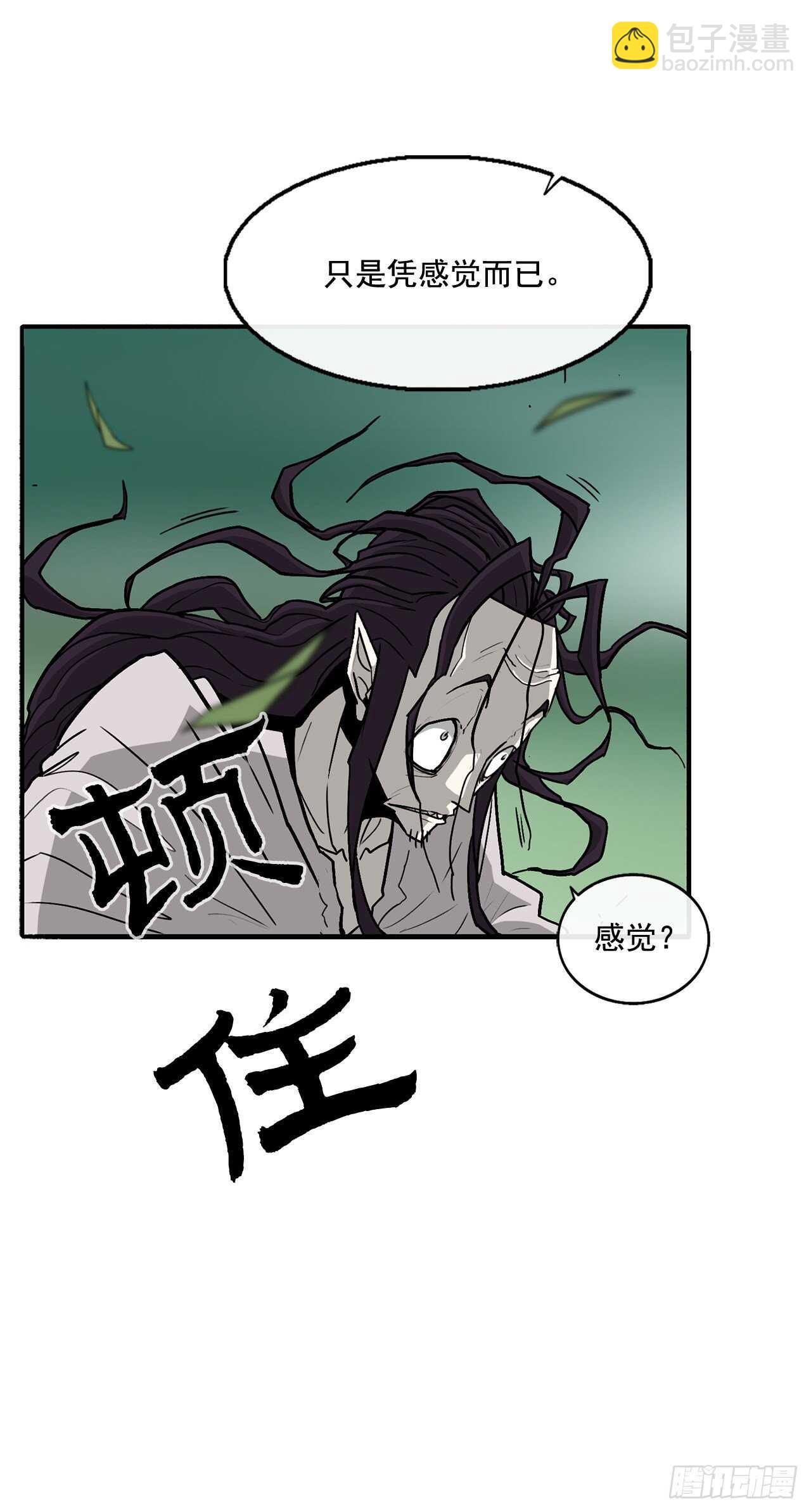 35.霸拳会(1/2)-第36话