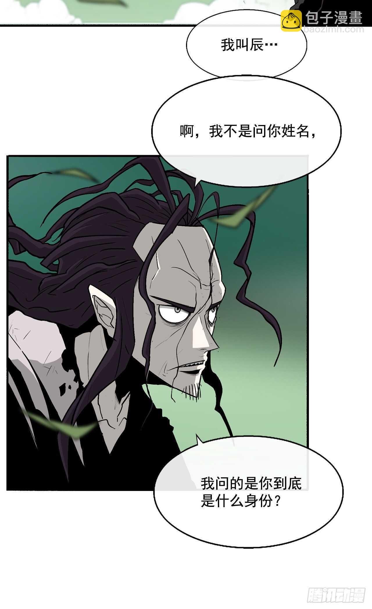 35.霸拳会(1/2)-第36话