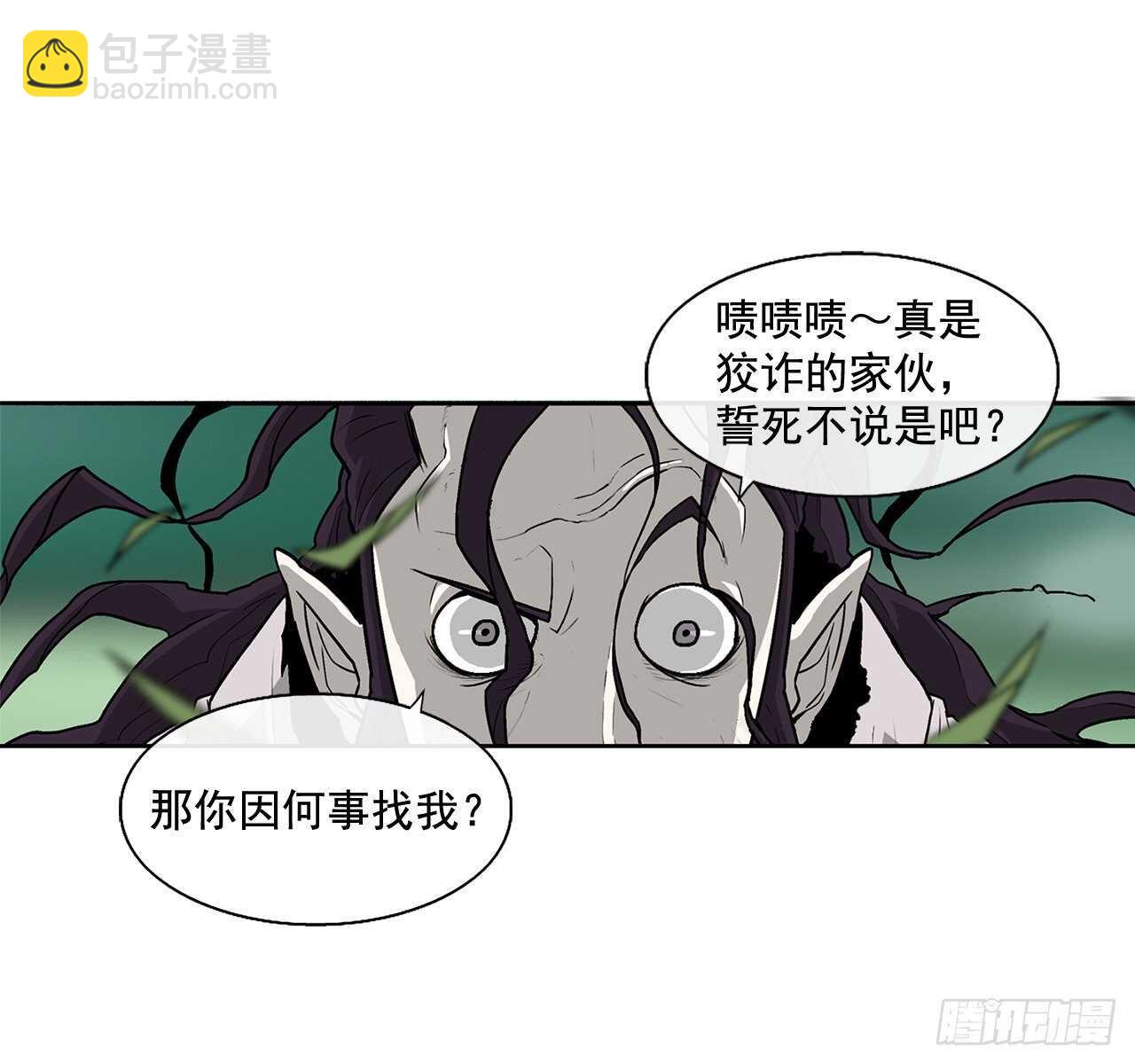 35.霸拳会(1/2)-第36话