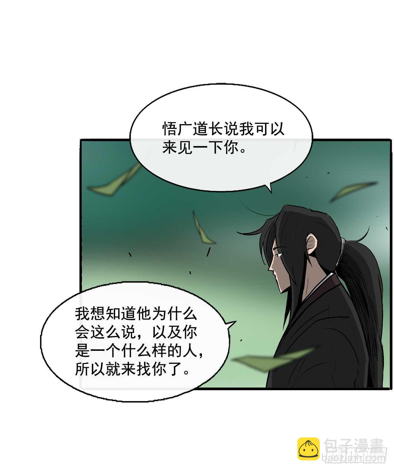 35.霸拳会(1/2)-第36话