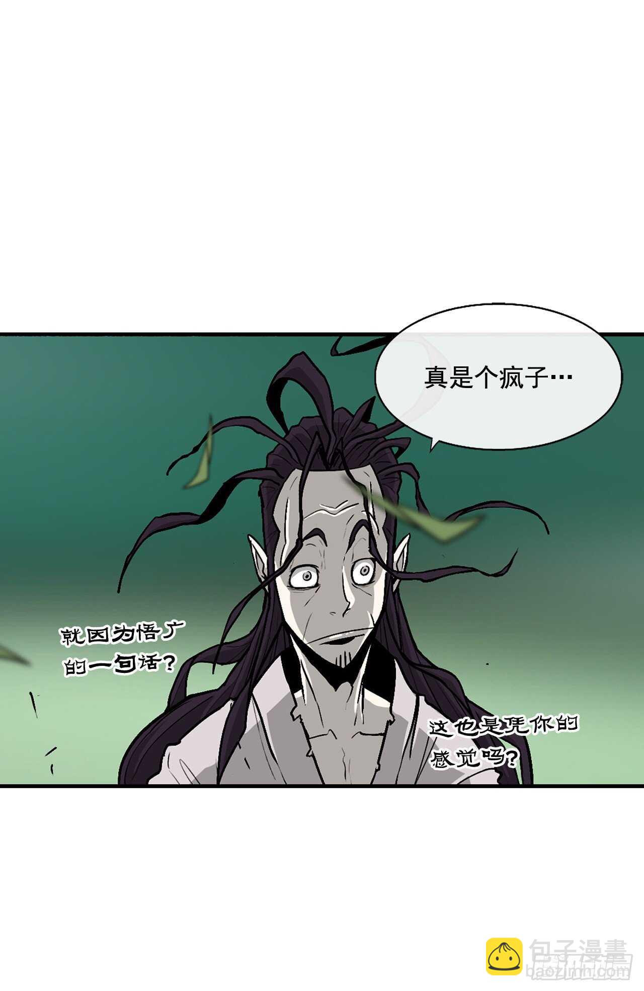 35.霸拳会(1/2)-第36话